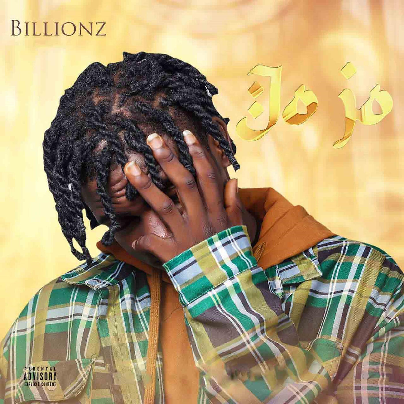 Billionz - Jo Jo