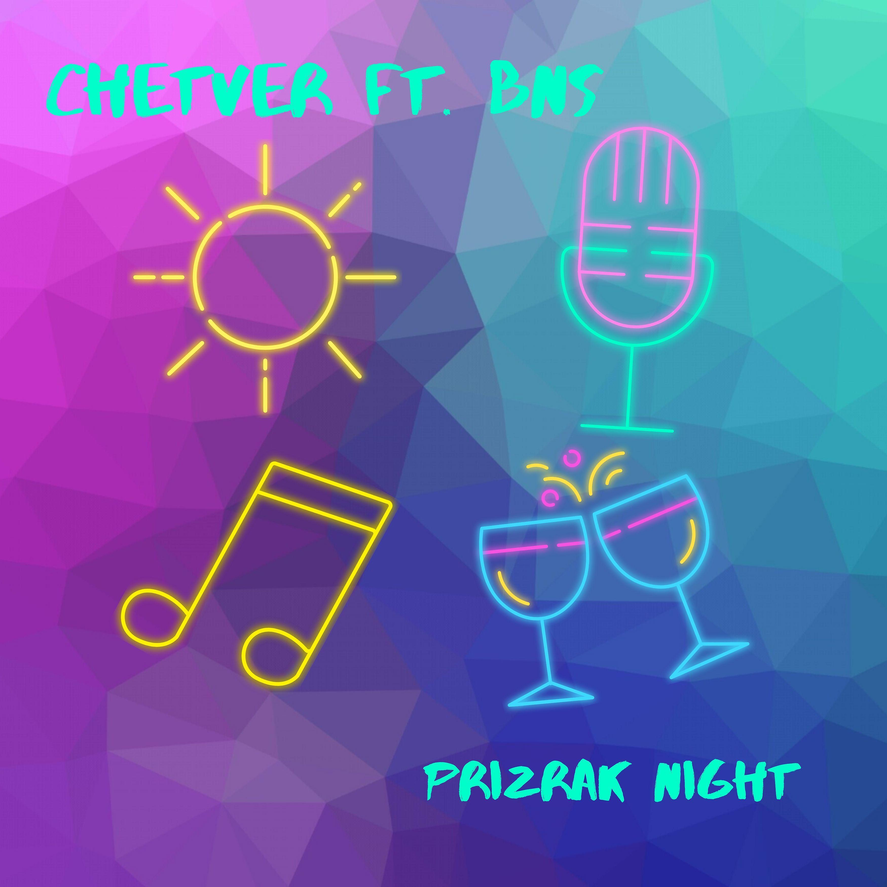 Постер альбома Prizrak Night