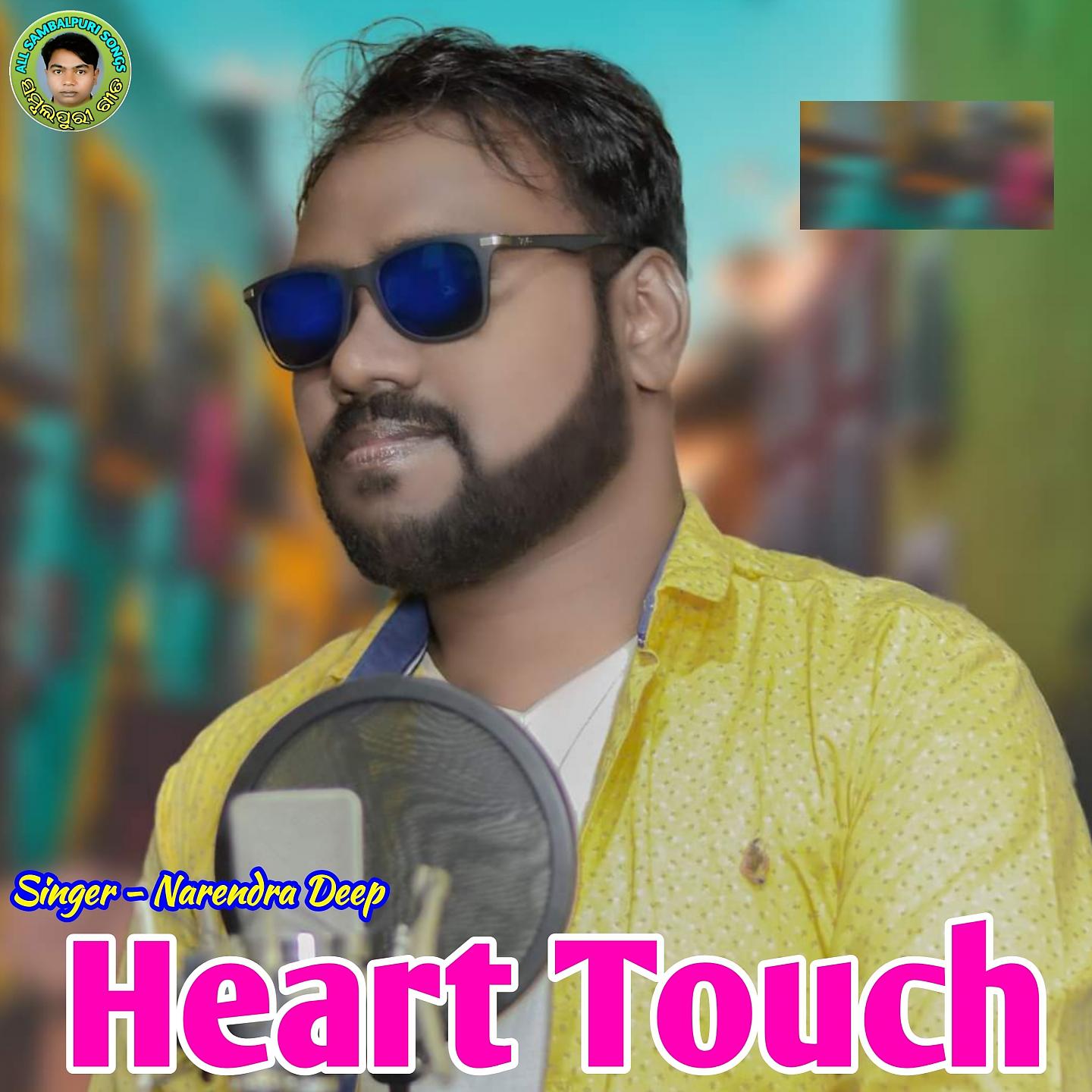 Постер альбома Heart Touch