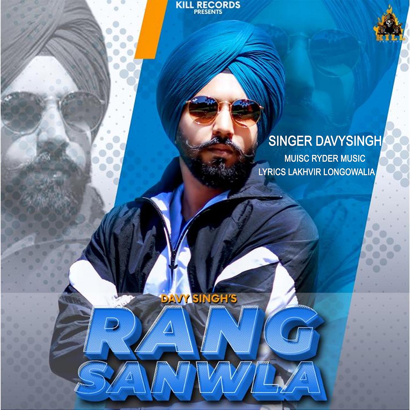 Постер альбома Rang Sanwla