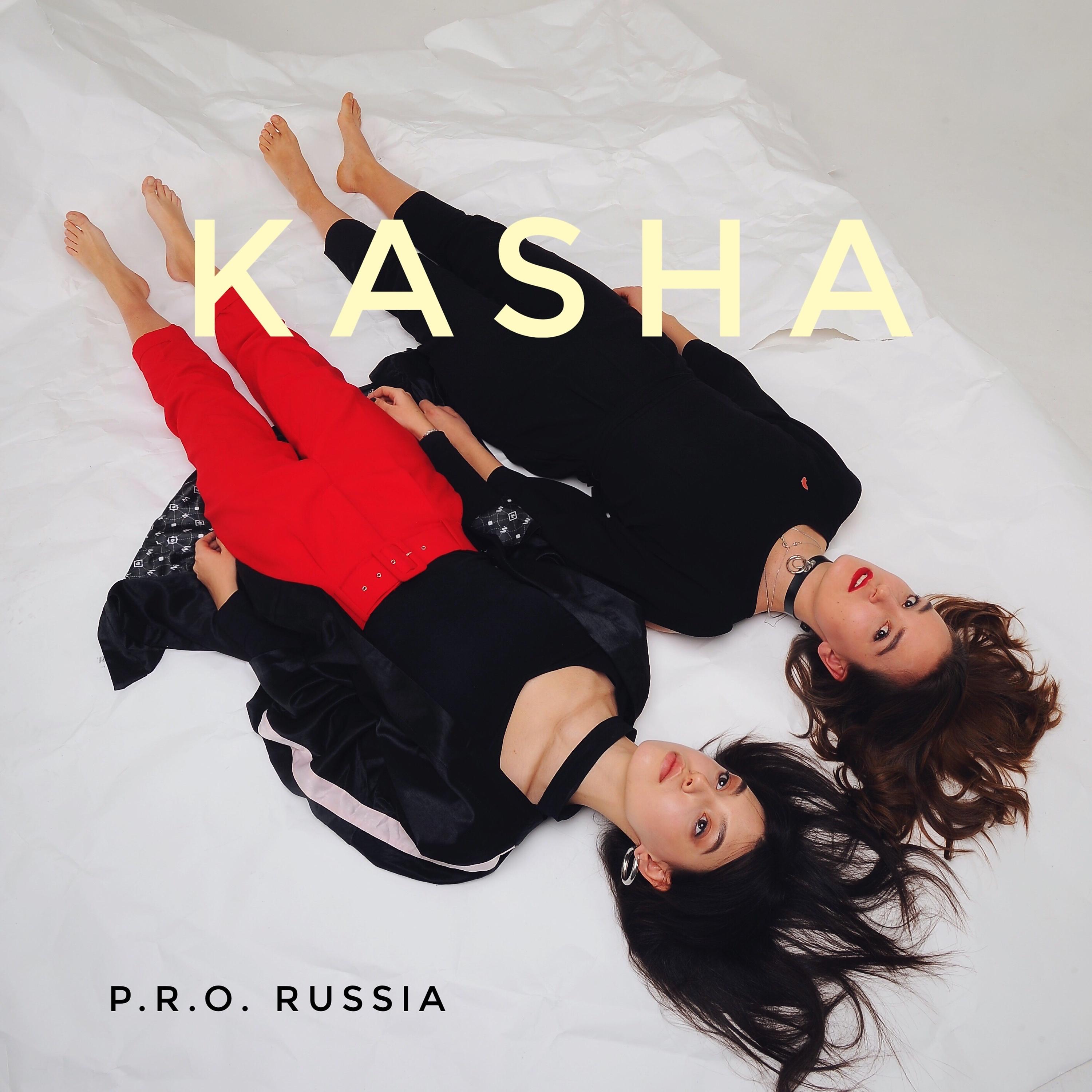 Постер альбома P.R.O.Russia