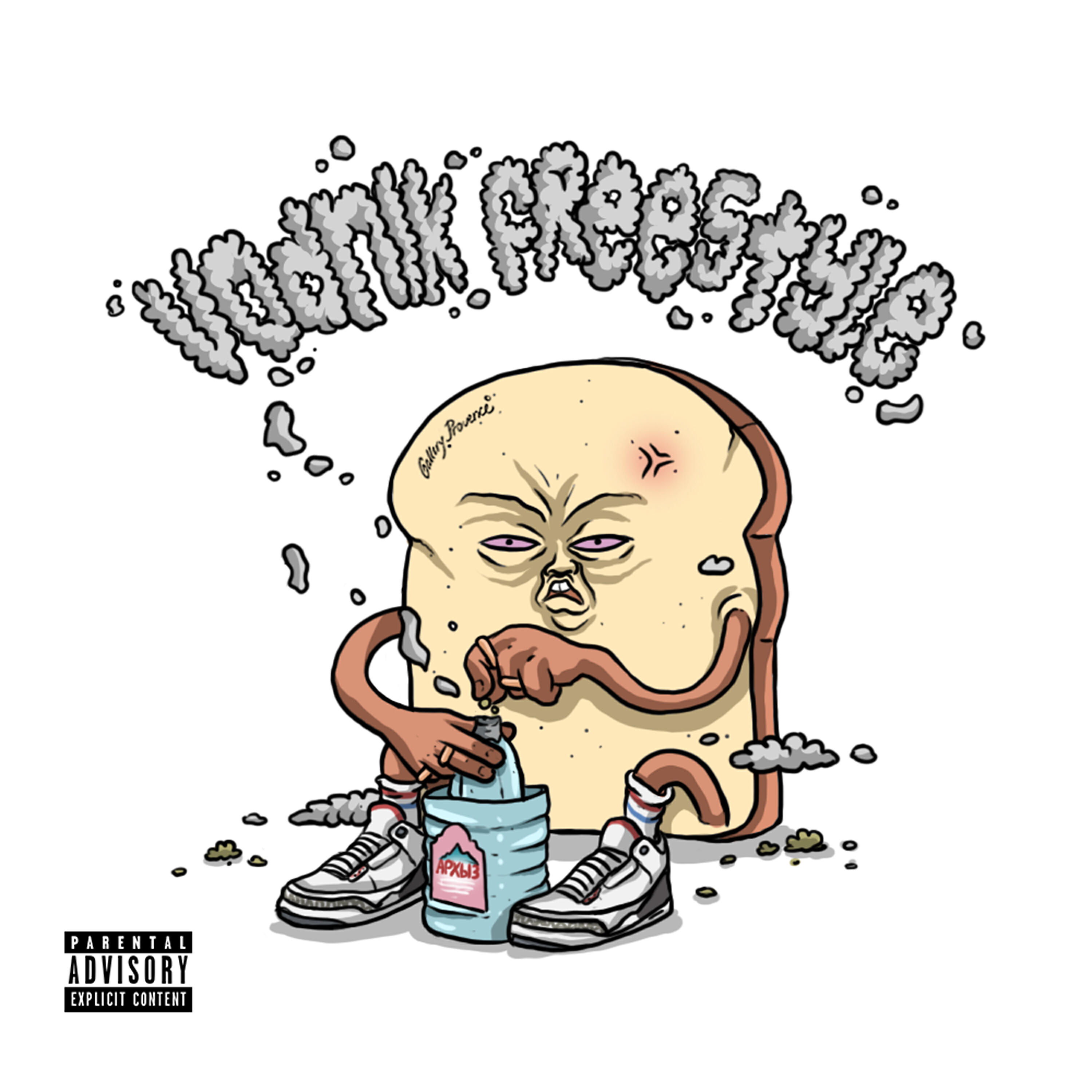 Cholodemora - Vodnik Freestyle