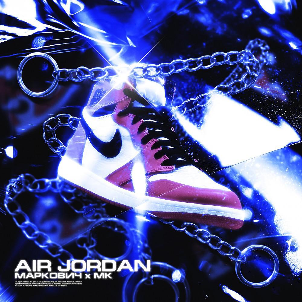 Постер альбома Air JORDAN