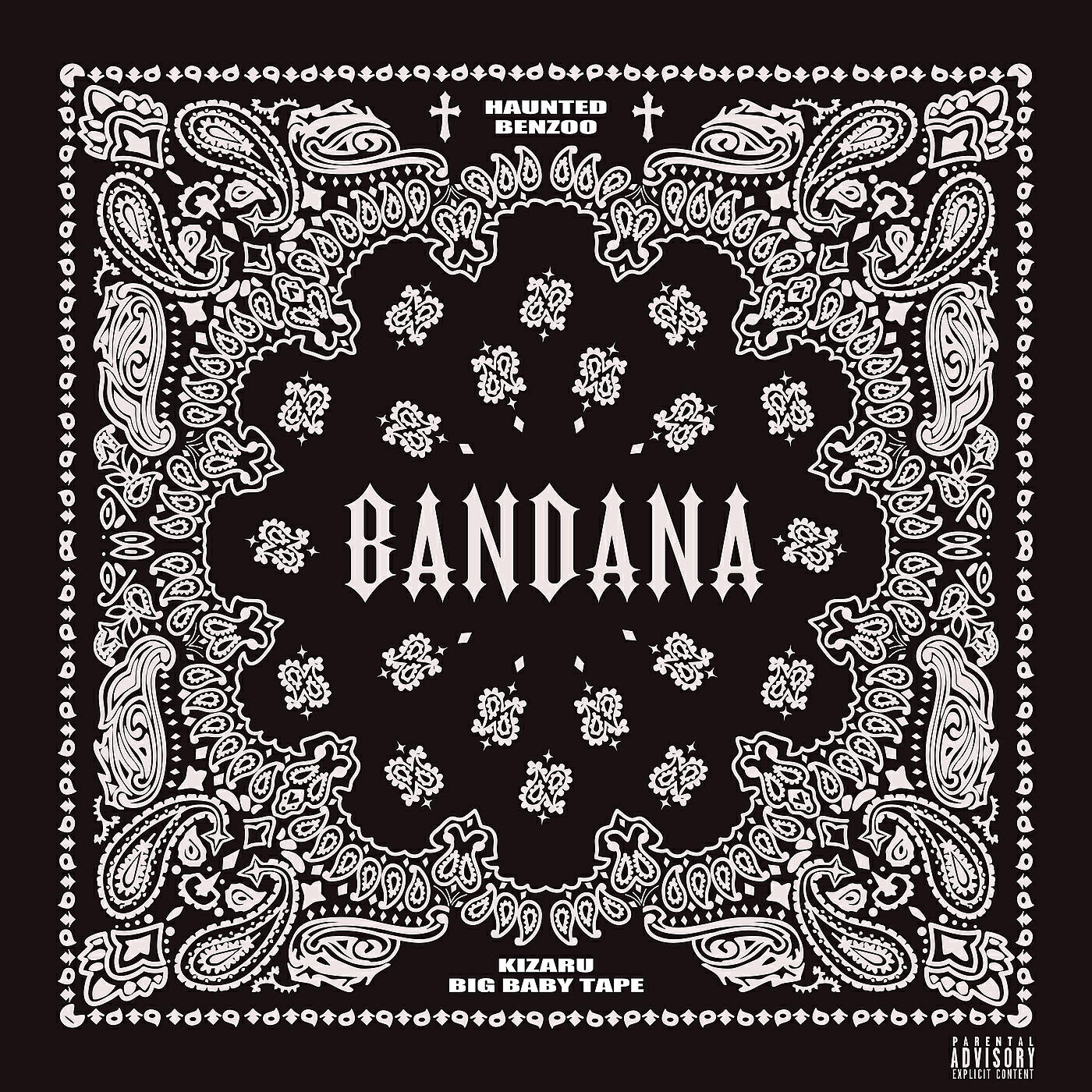 Постер альбома BANDANA I