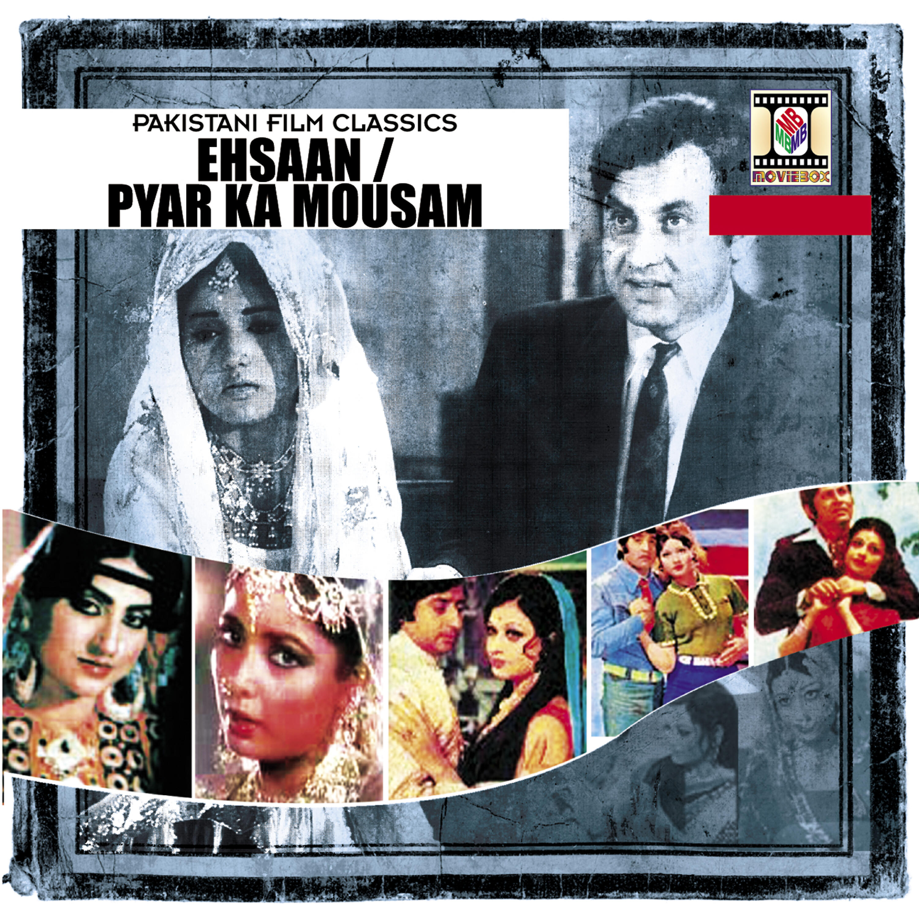 Noor Jehan - Ye Jawani Ki Raatain