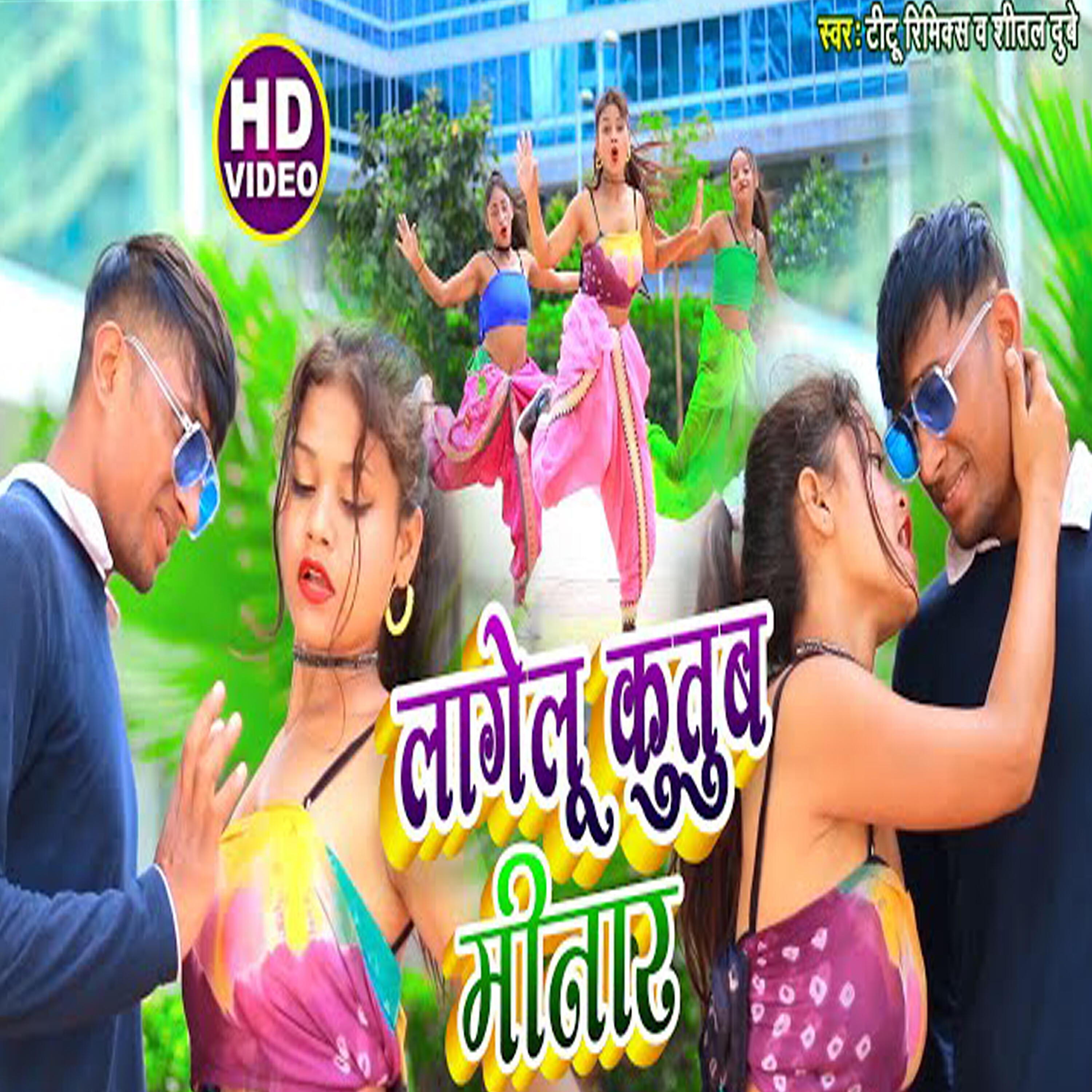 Titu Rimix - Lagelu Kutub Minar