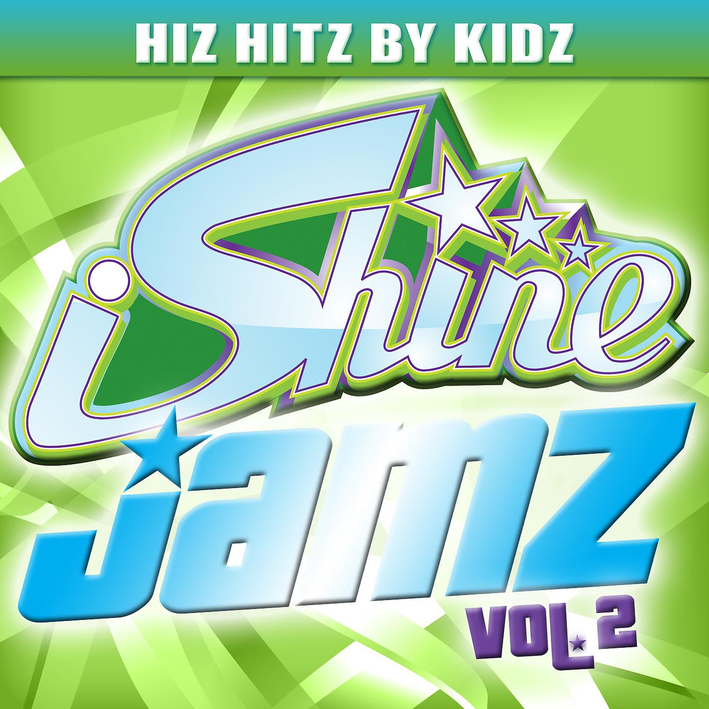 iShine - Friends (As Made Popular by Michael W. Smith)