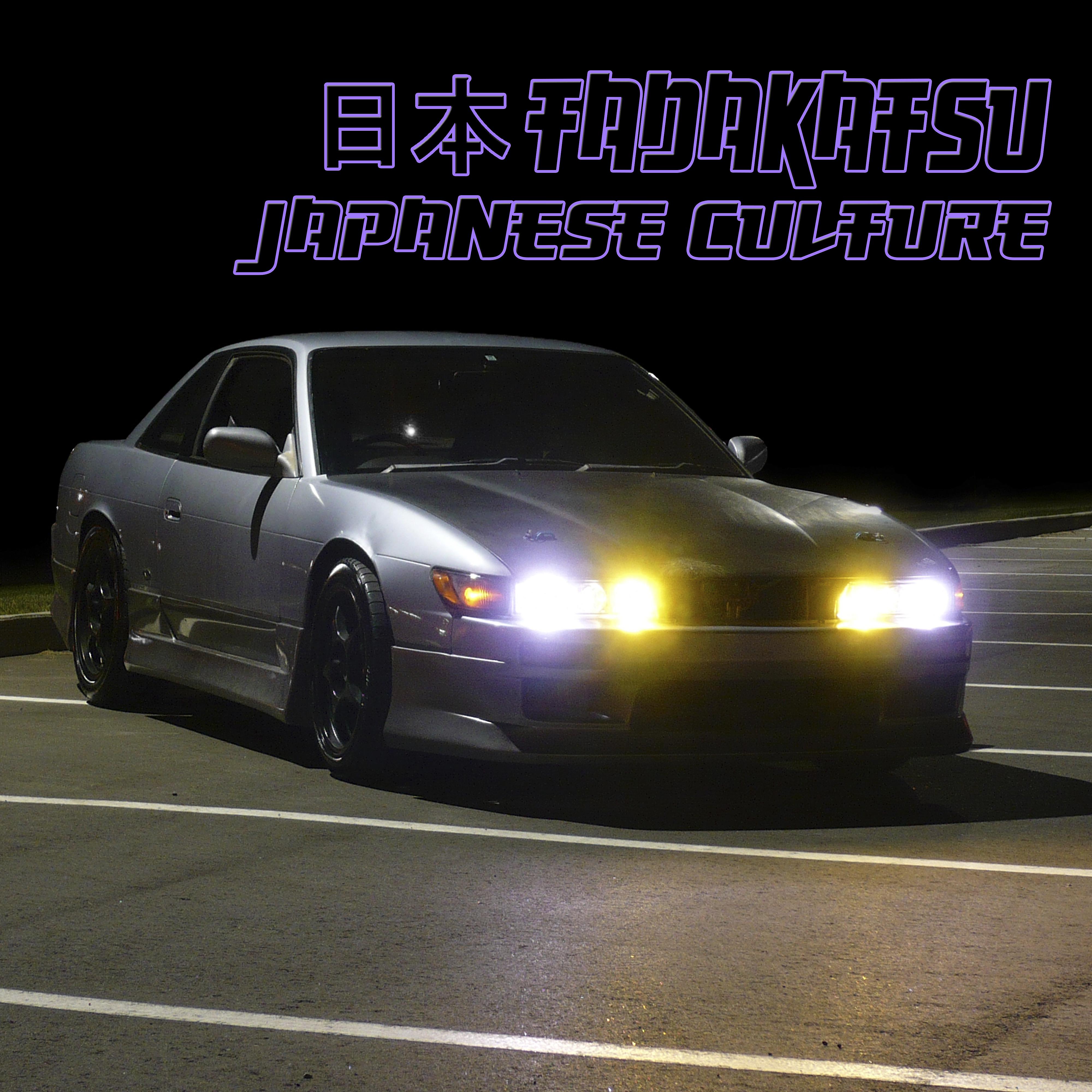 Постер альбома Japanese Culture
