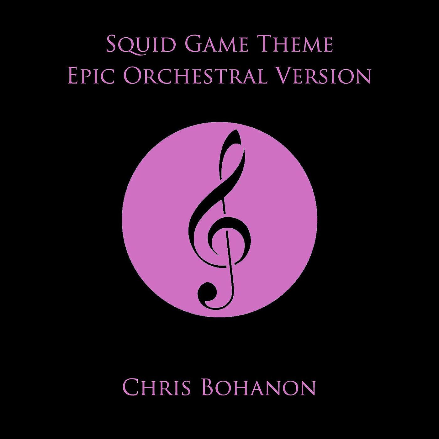 Постер альбома Squid Game Theme (Epic Orchestral Version)