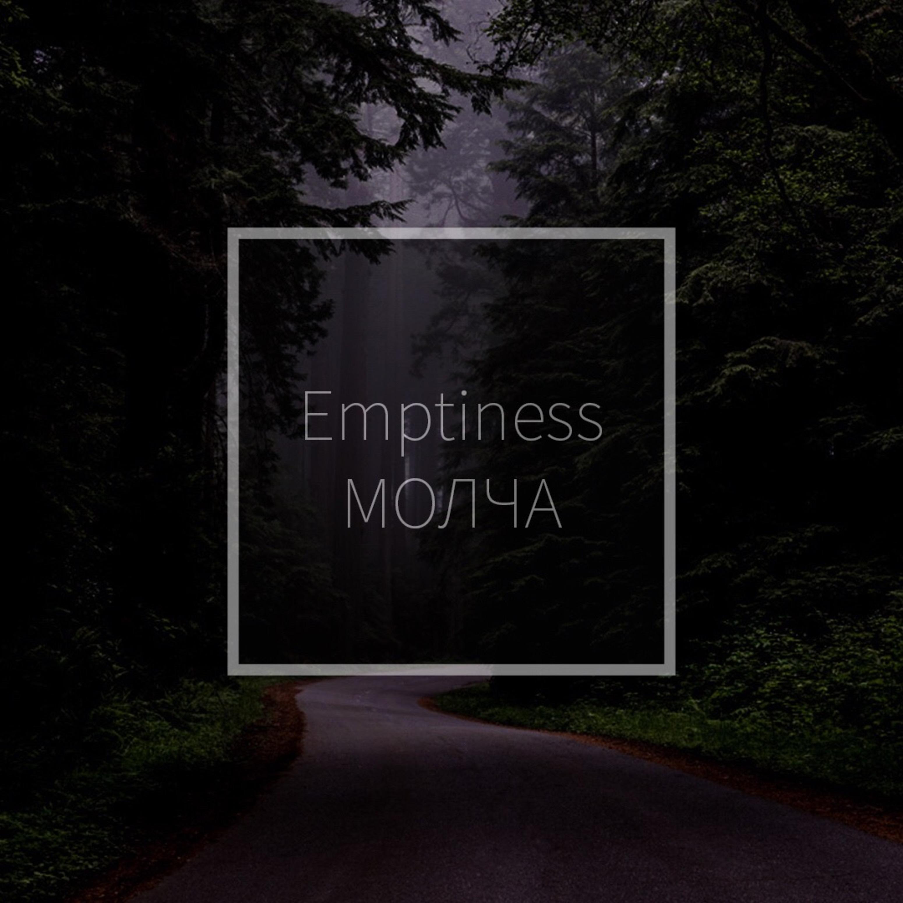 Постер альбома Emptiness