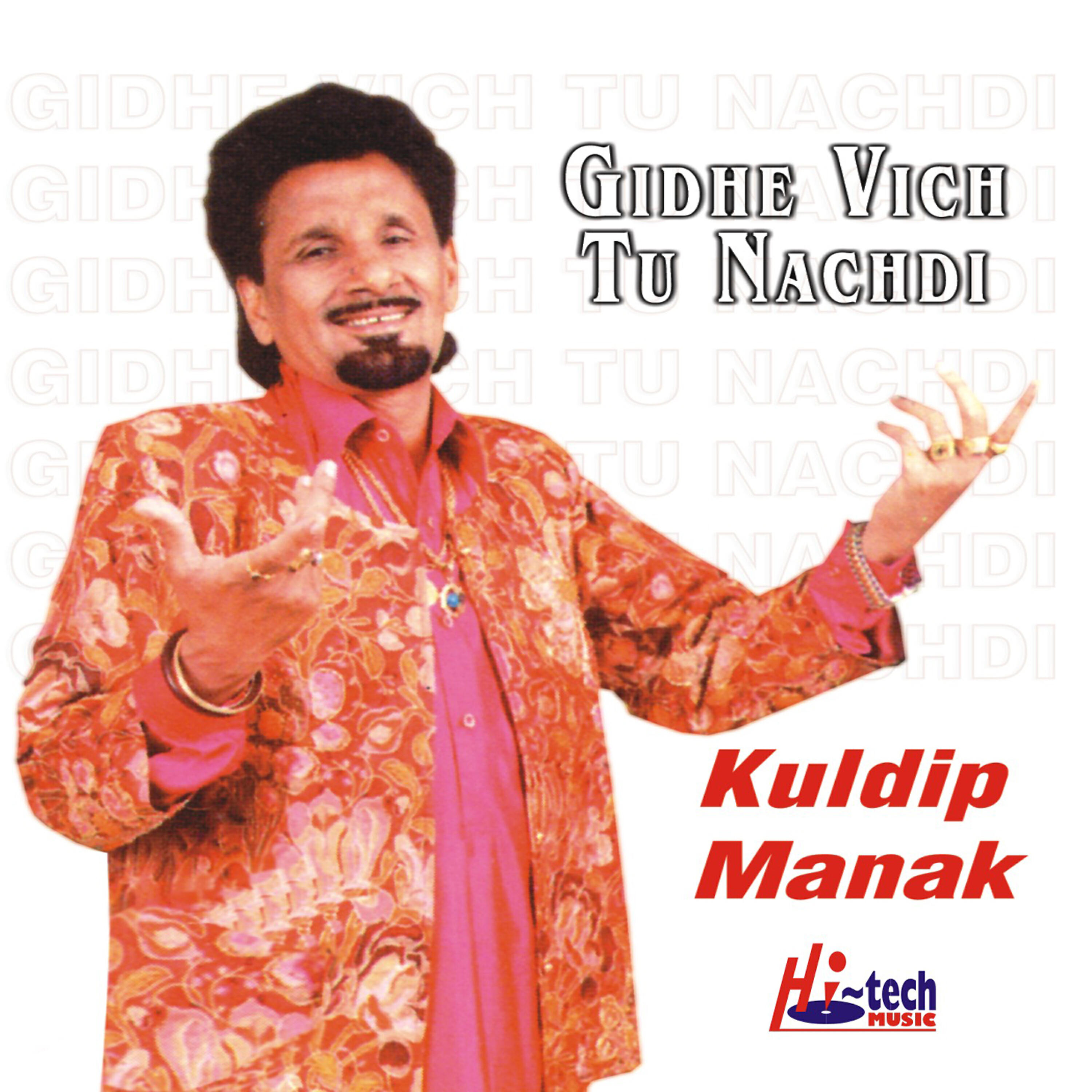 Kuldip Manak - Ranjhe Di Heer
