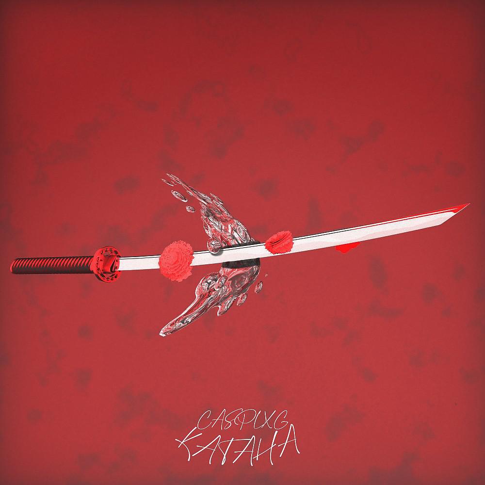 Постер альбома Katana (Sakurasavage)