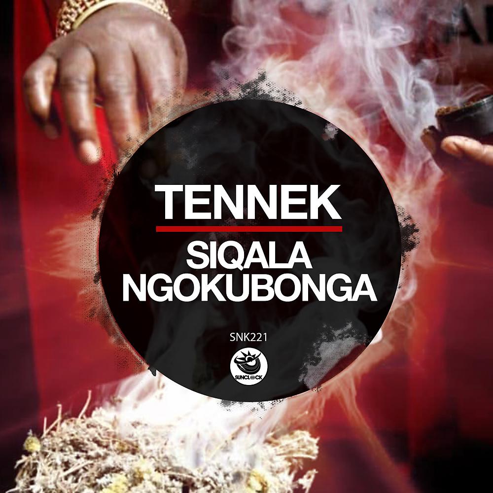 Постер альбома Siqala Ngokubonga