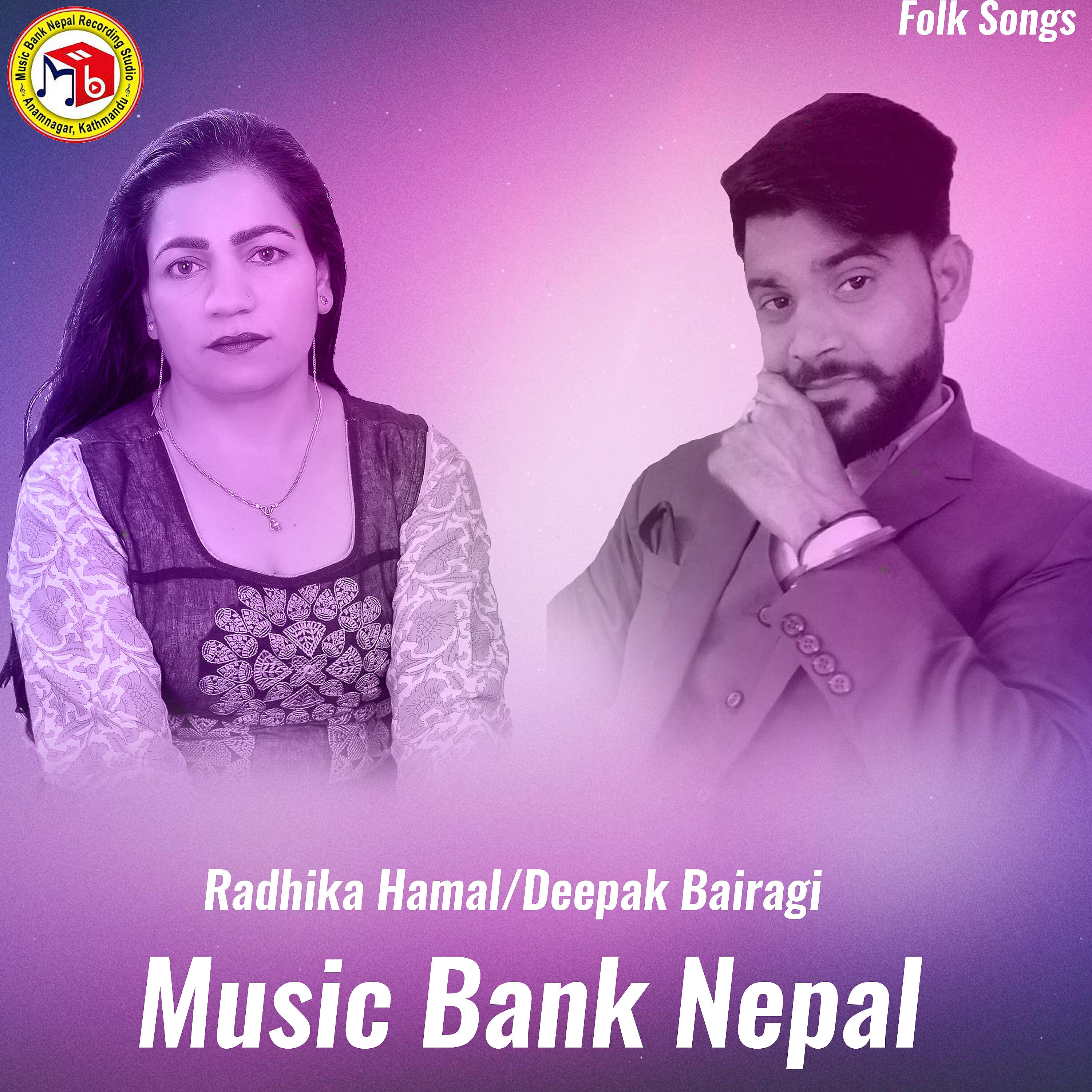 Deepak Bairagi - Eklai Chhodera
