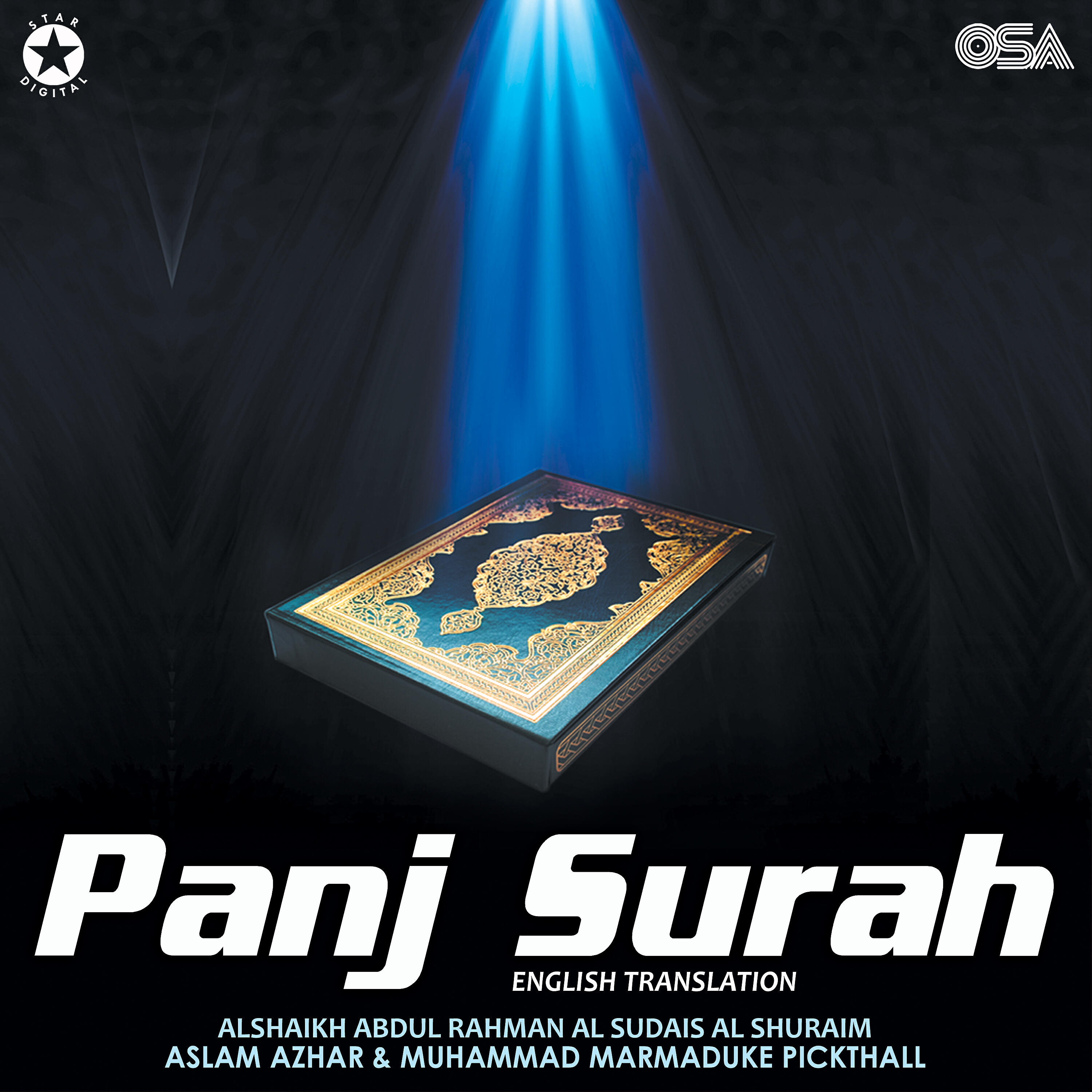 Al Shaikh Abdul Rahman Alsudais Al Shuraim - Surah Al Mulk