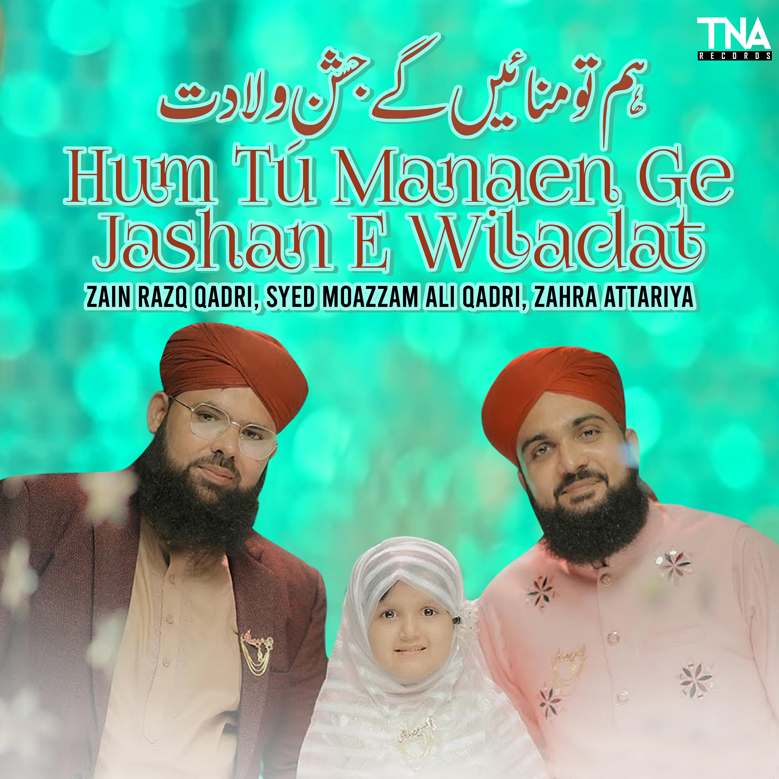 Zain Razq Qadri - Hum Tu Manaen Ge Jashan E Wiladat