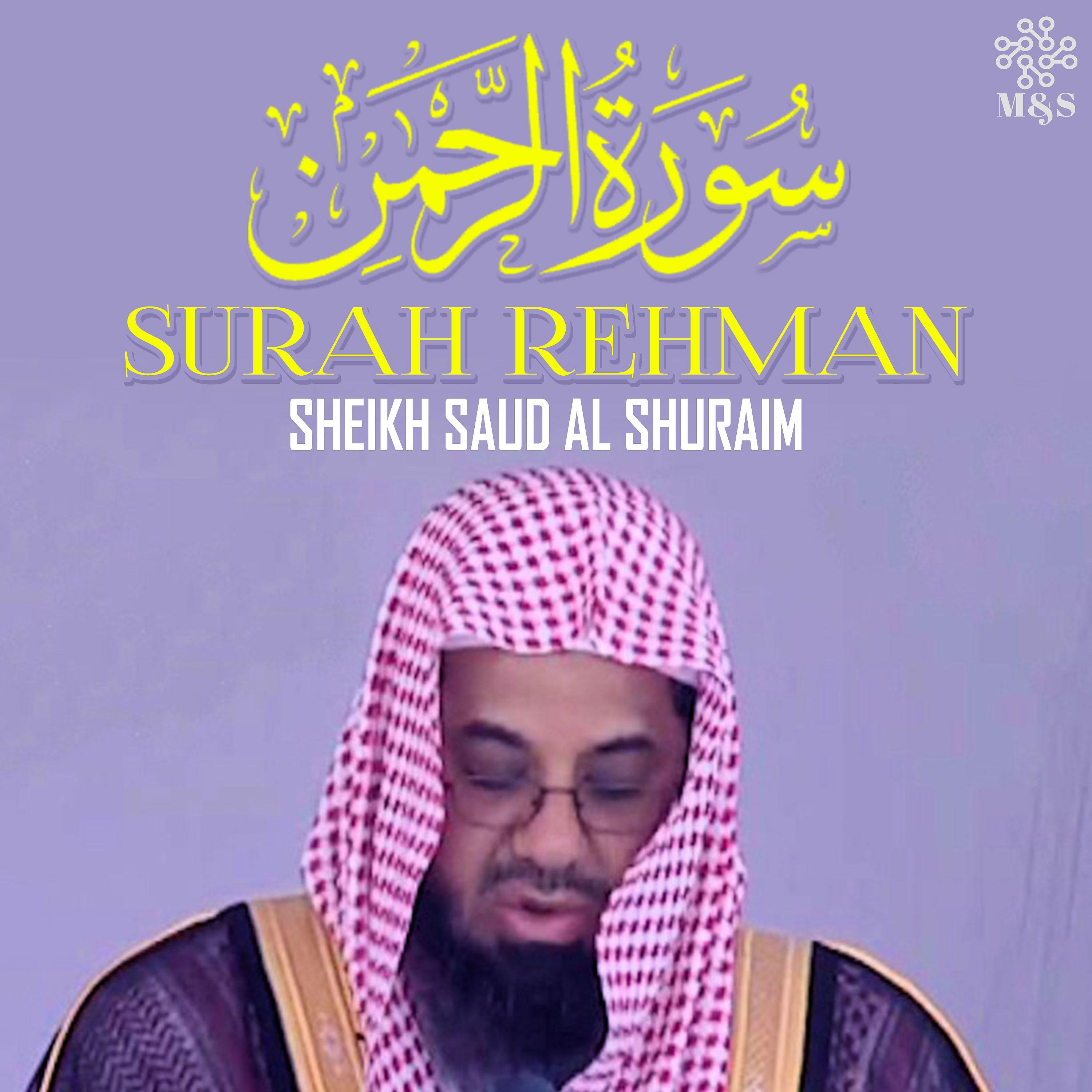 Постер альбома Surah Rehman - Single