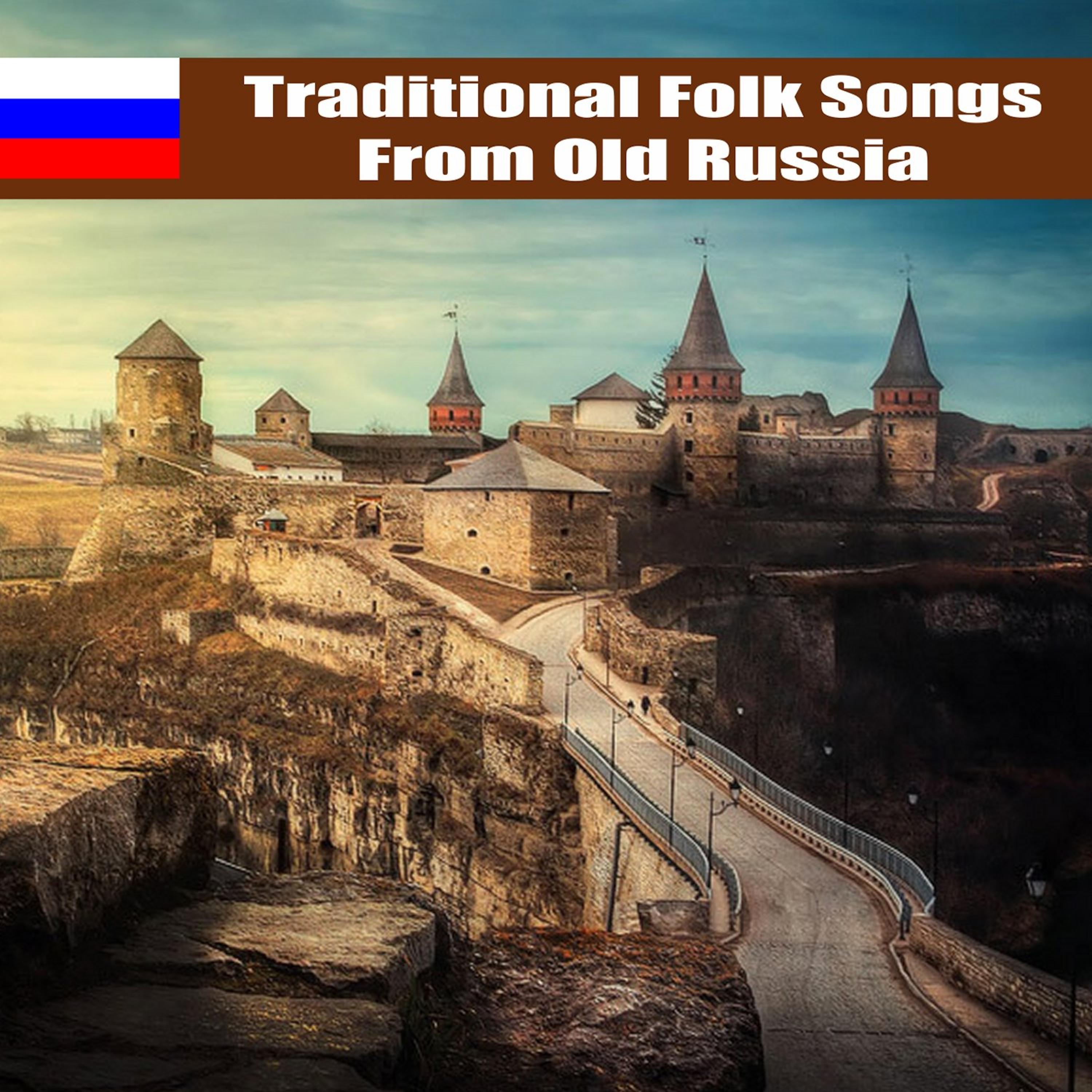 Постер альбома Traditional Folk Songs from Old Russia