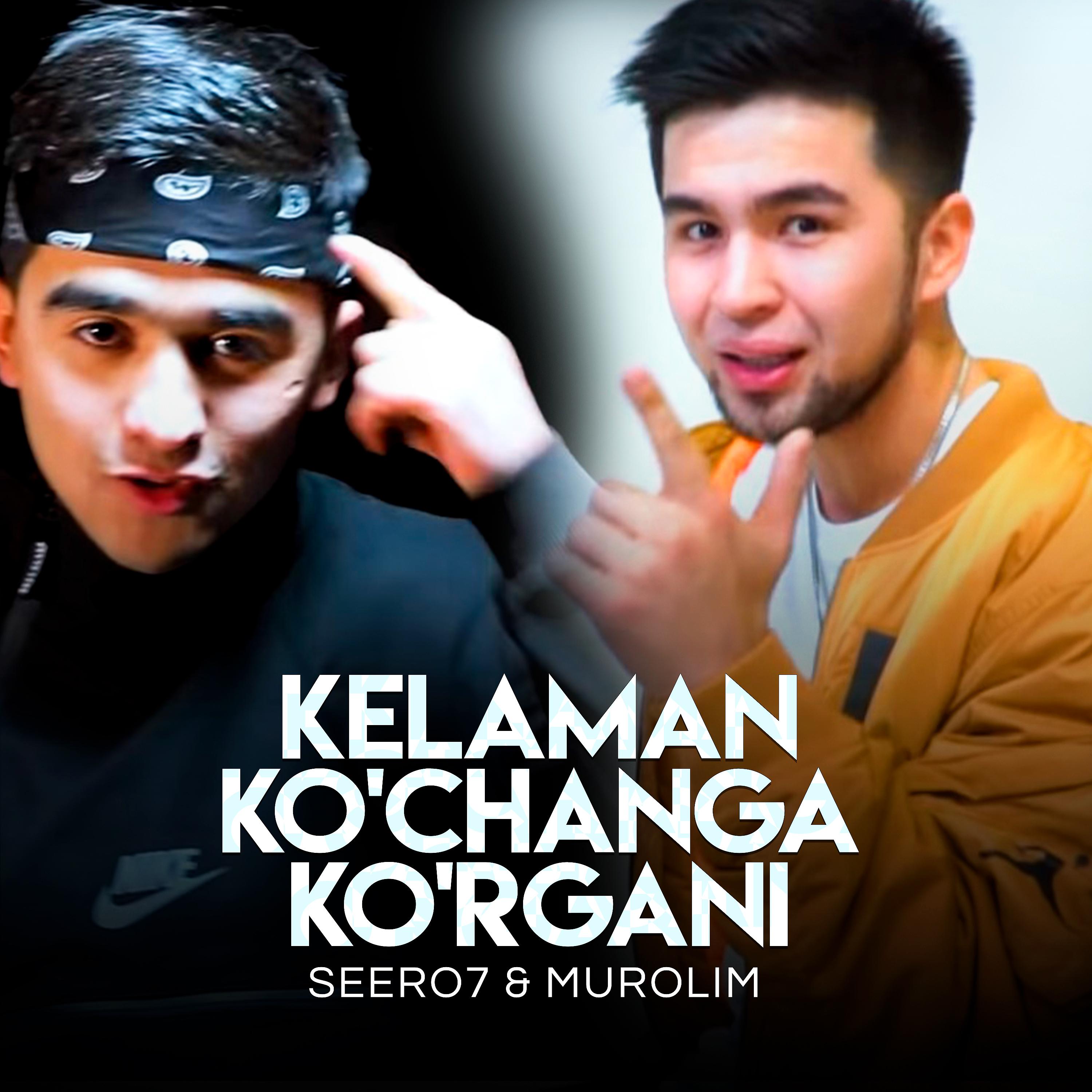 Постер альбома Kelaman ko'changa ko'rgani