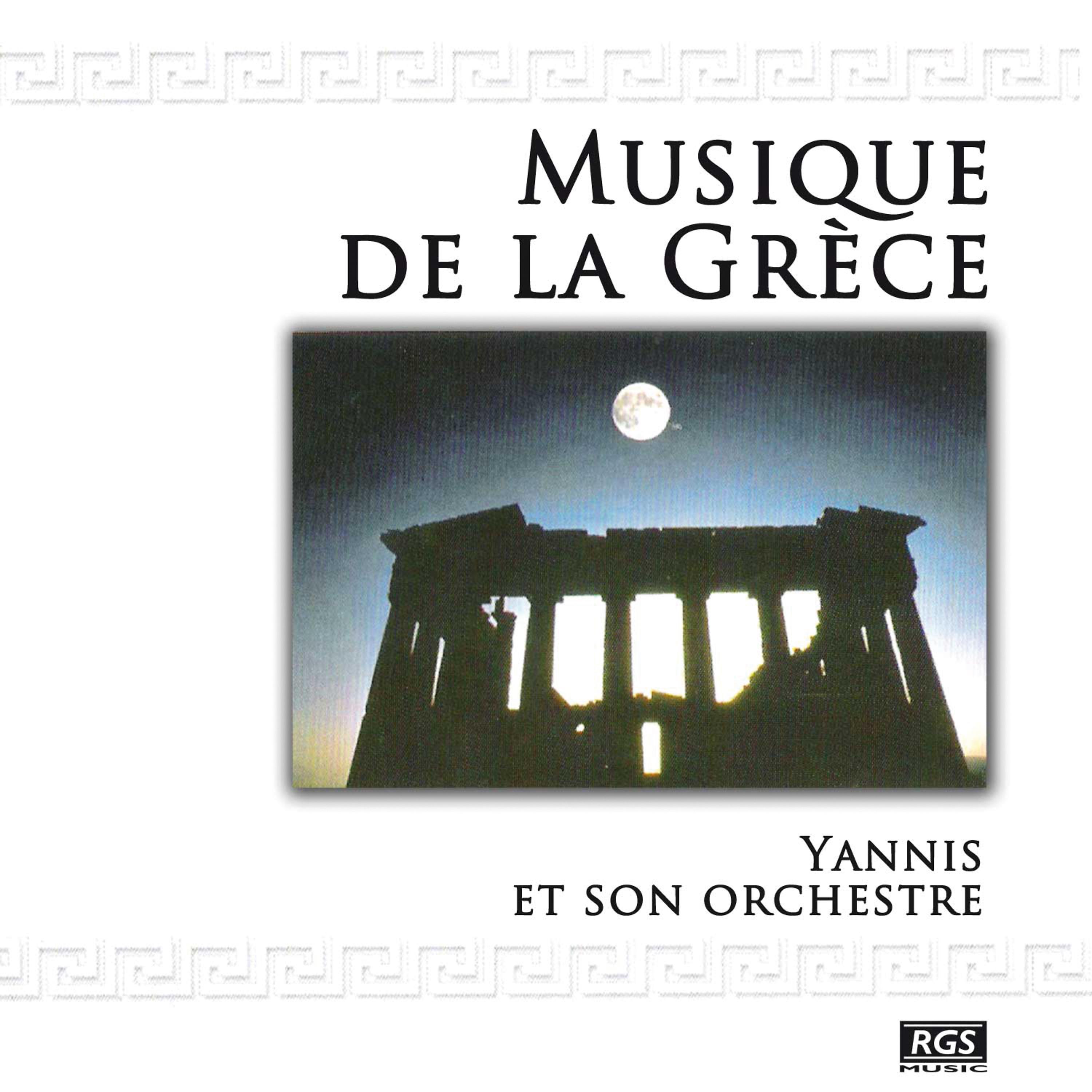 Постер альбома Musique De La Grèce