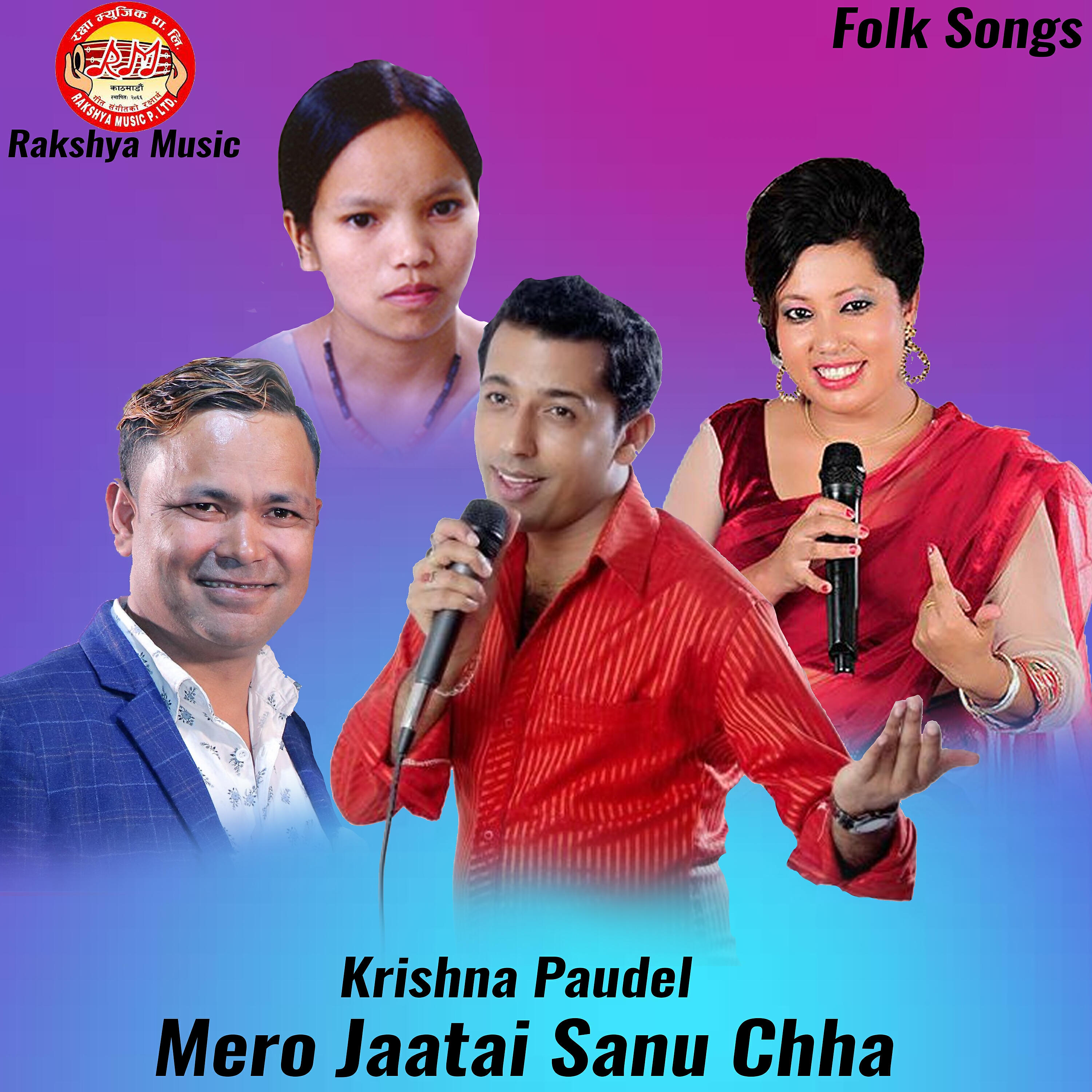 Raju Pariyar - Mero Jatai Sanu Chha