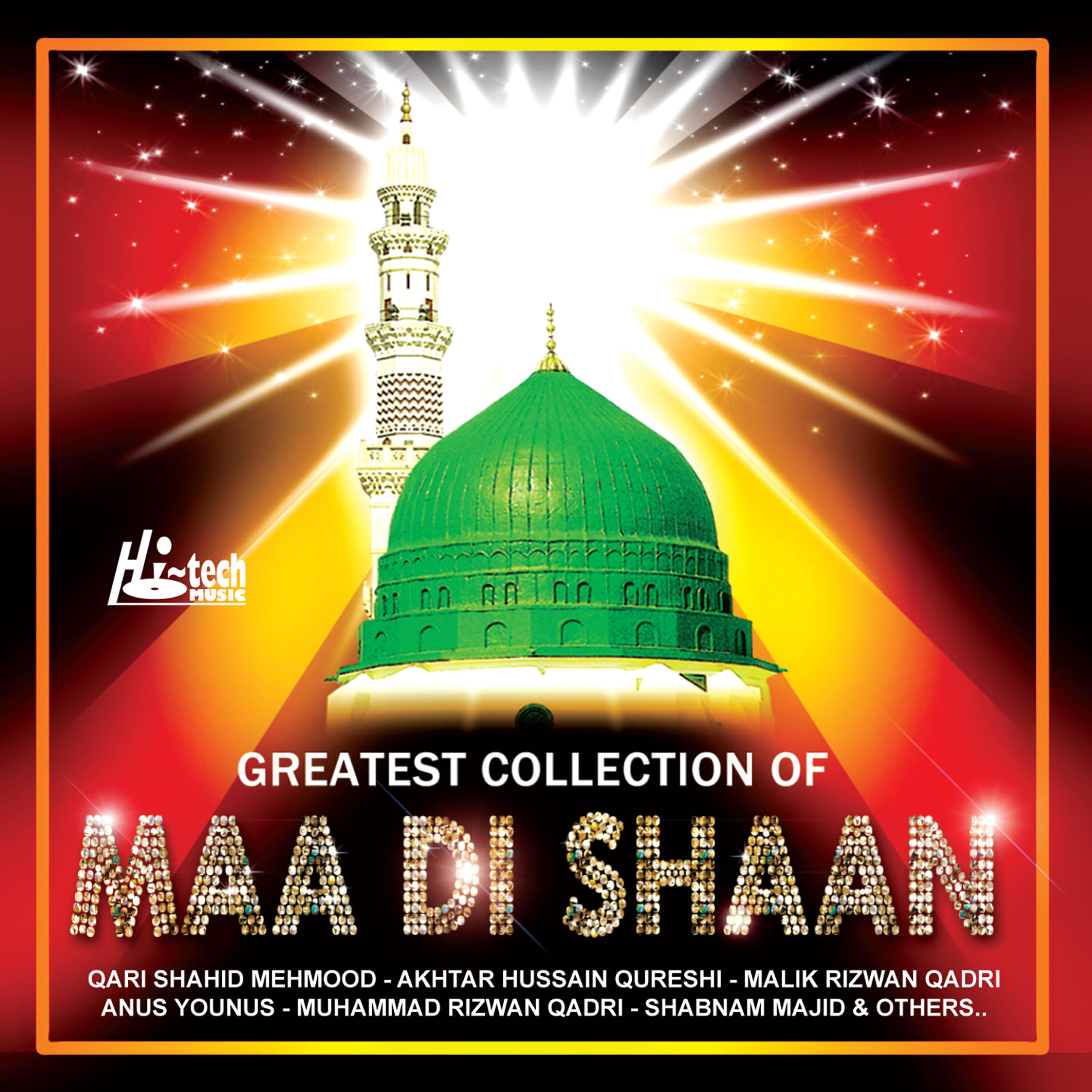 Anus Younus - Maa Ki Shaan