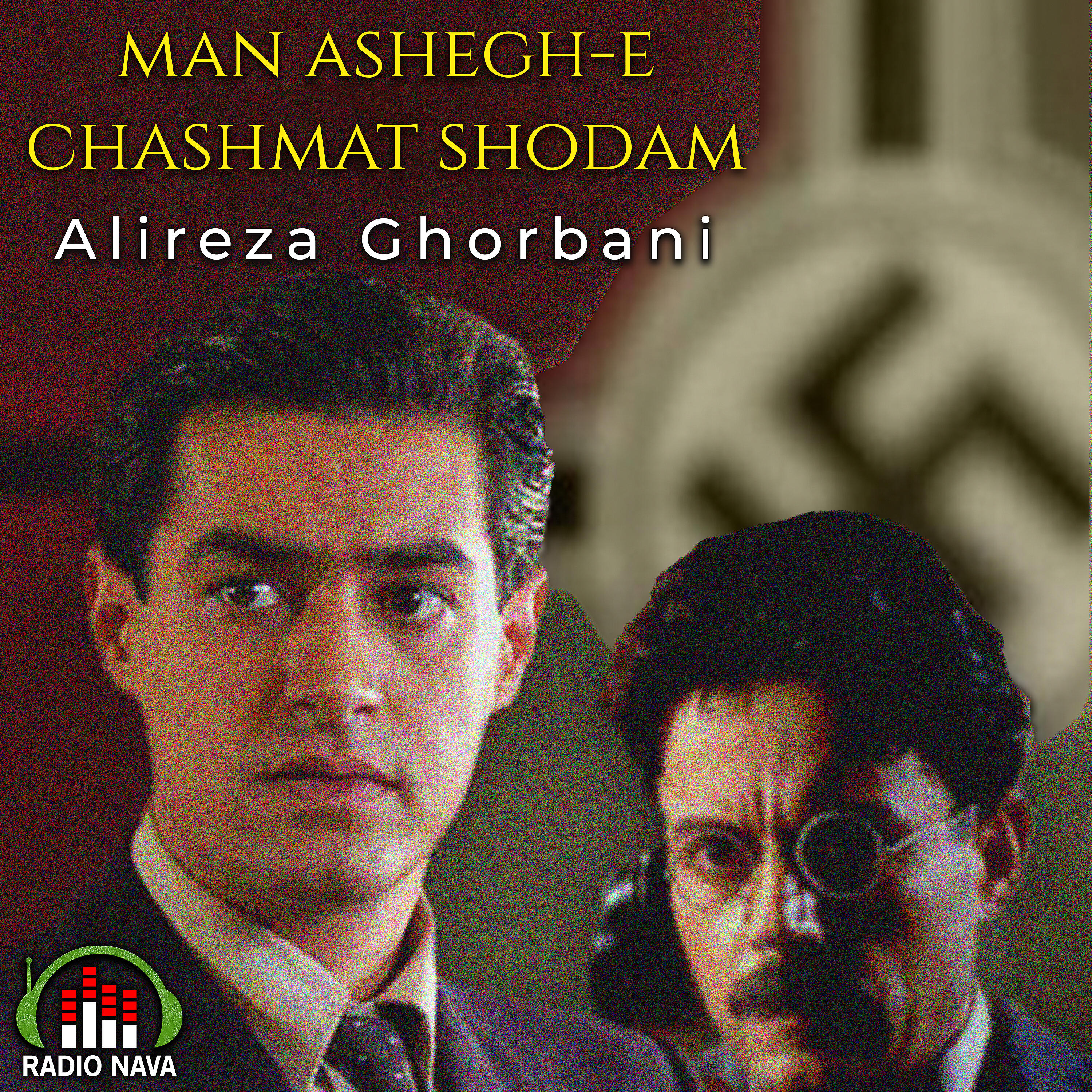 Alireza Ghorbani - Man Asheghe Chashmat Shodam