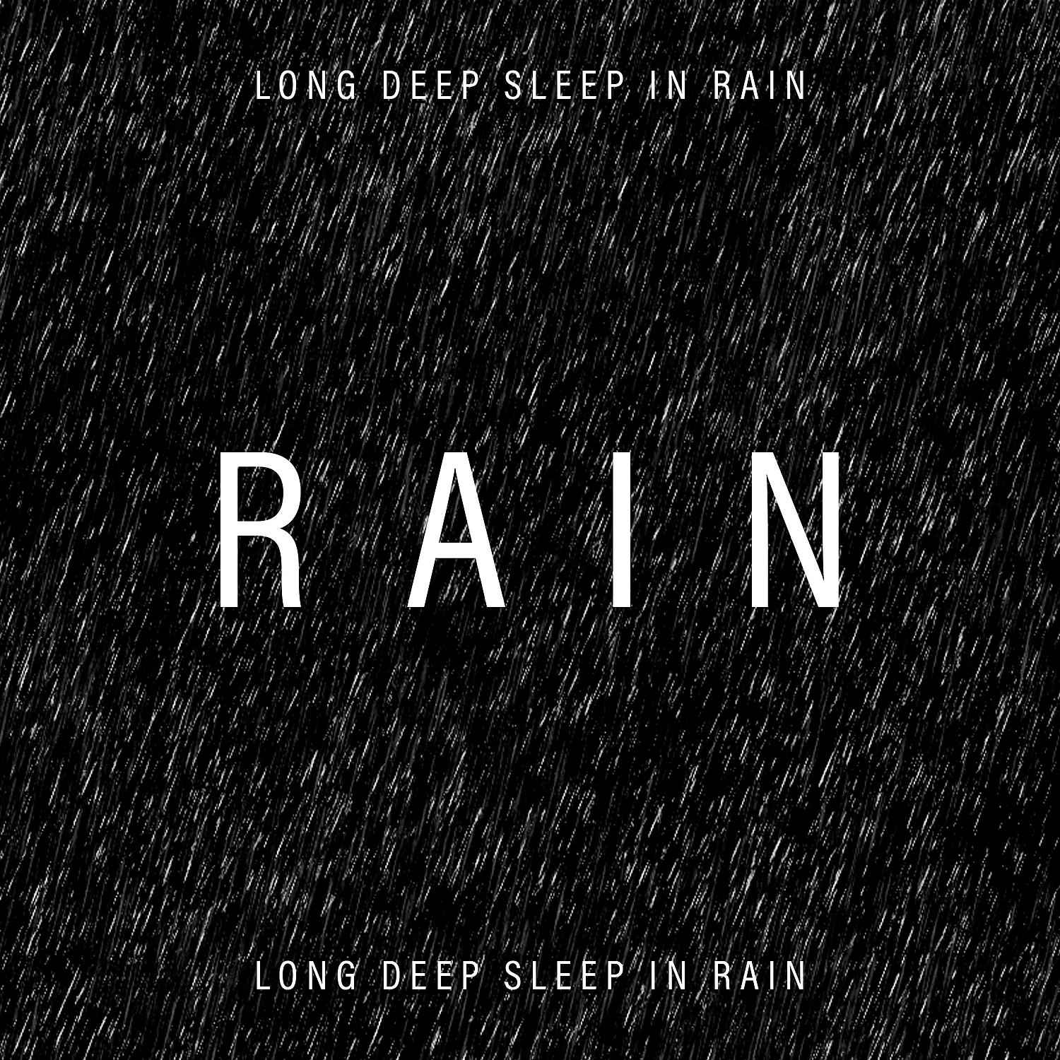 Постер альбома Rain: Long Deep Sleep in Rain