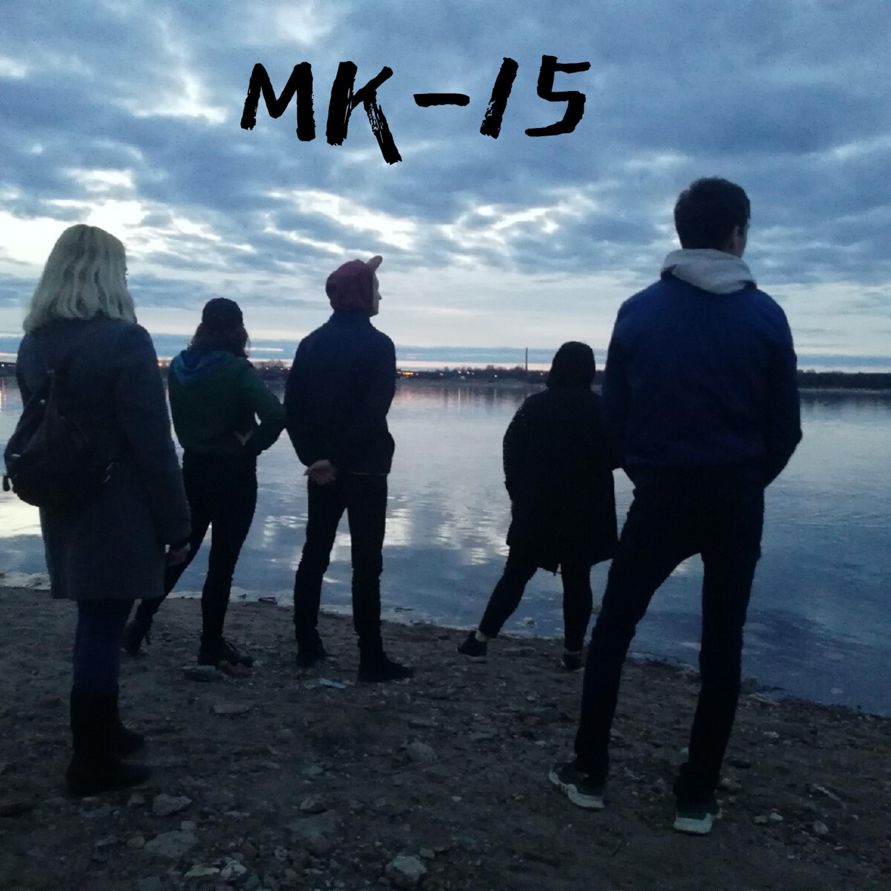 Постер альбома Mk-15