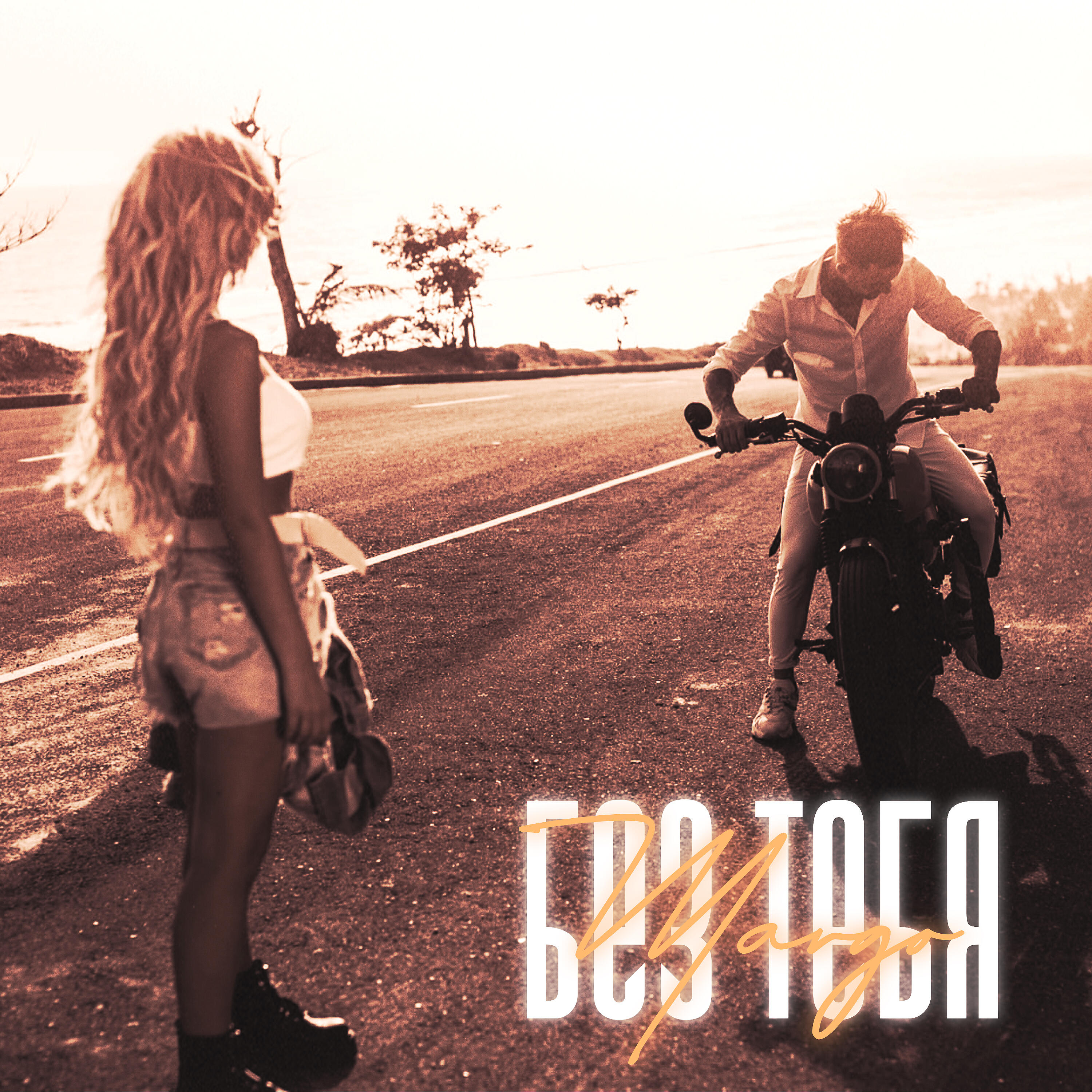 Filaretiki катя. марго mp3. марго багдасарян песни. марго mp3. марго mp3.