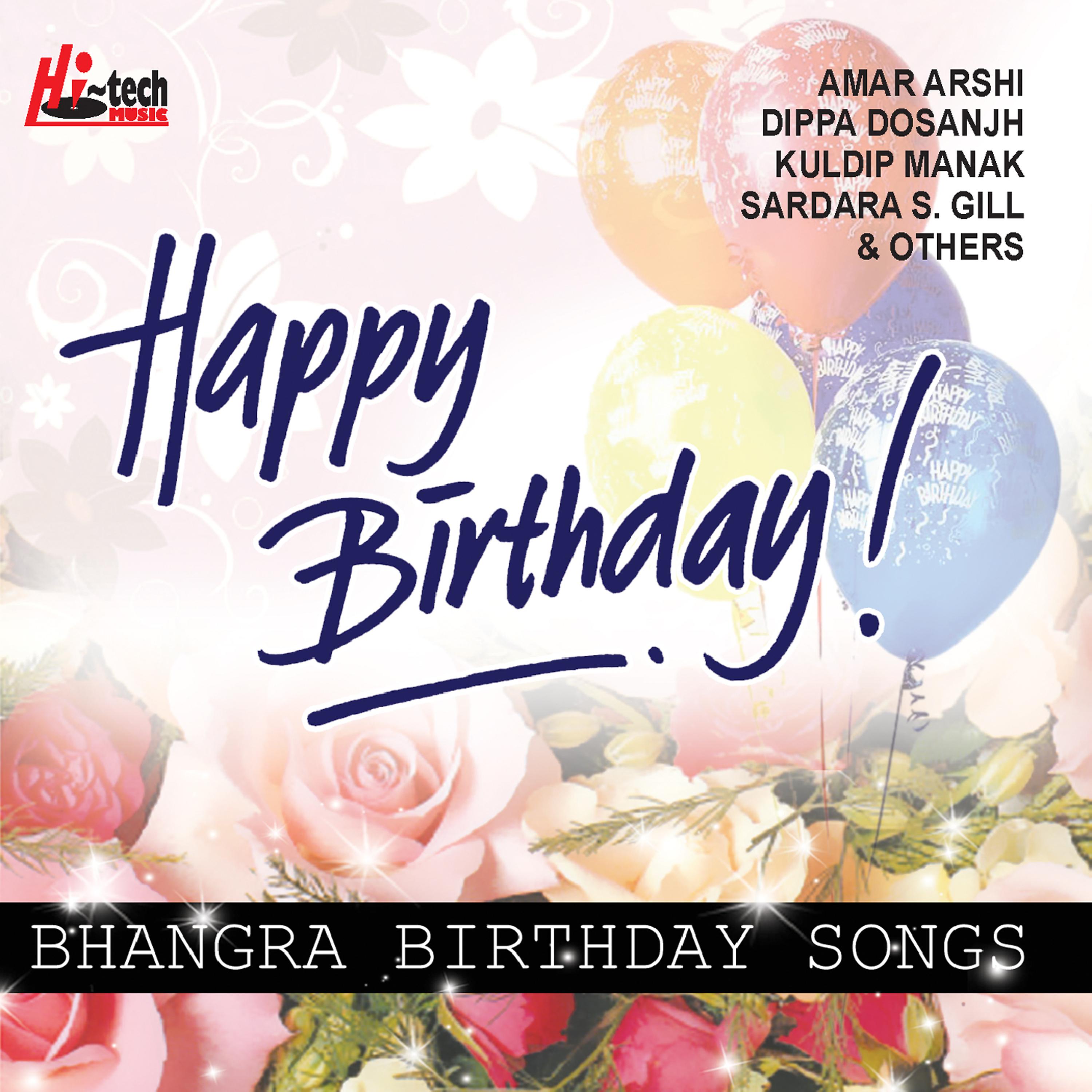 Постер альбома Bhangra Birthday Songs