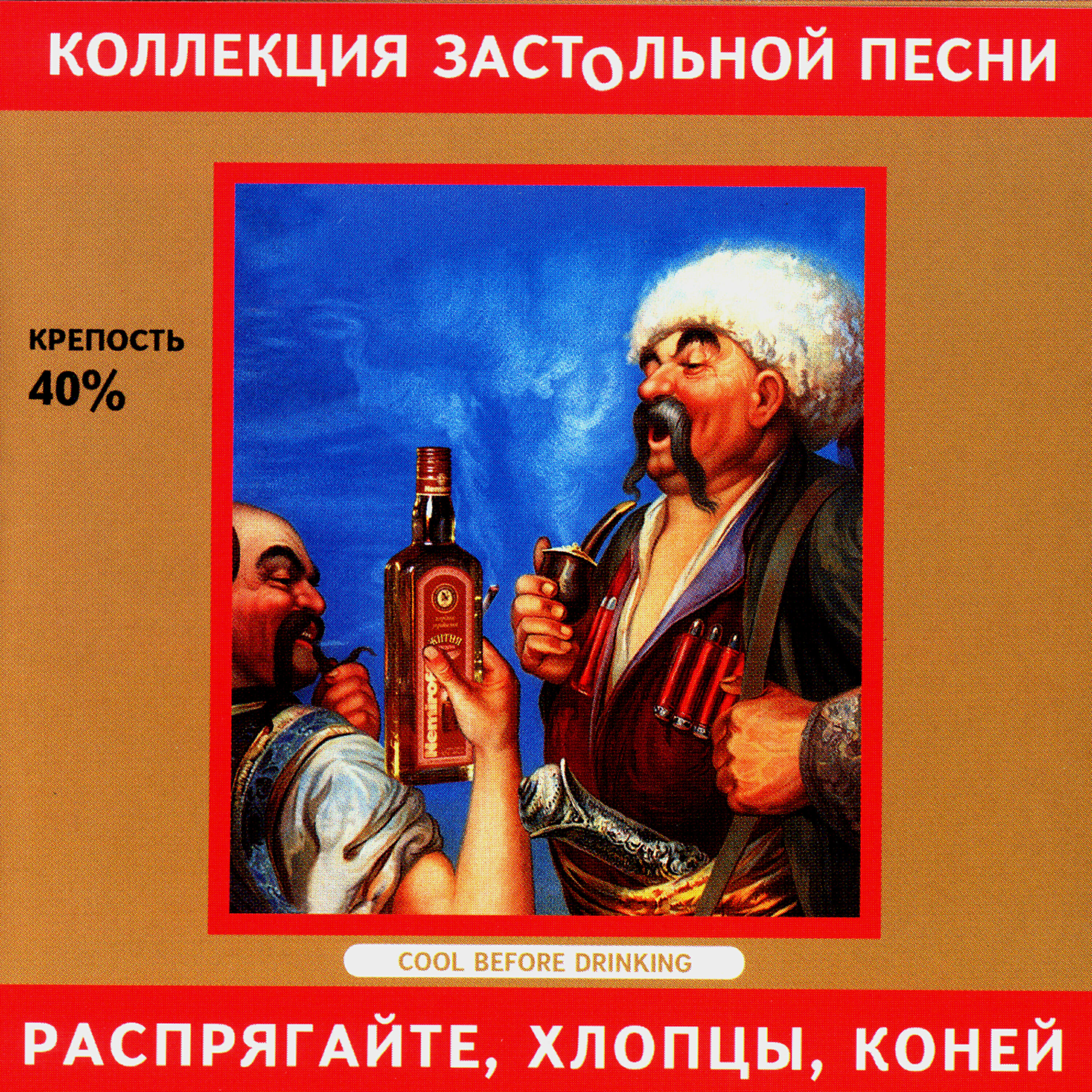 Группа 