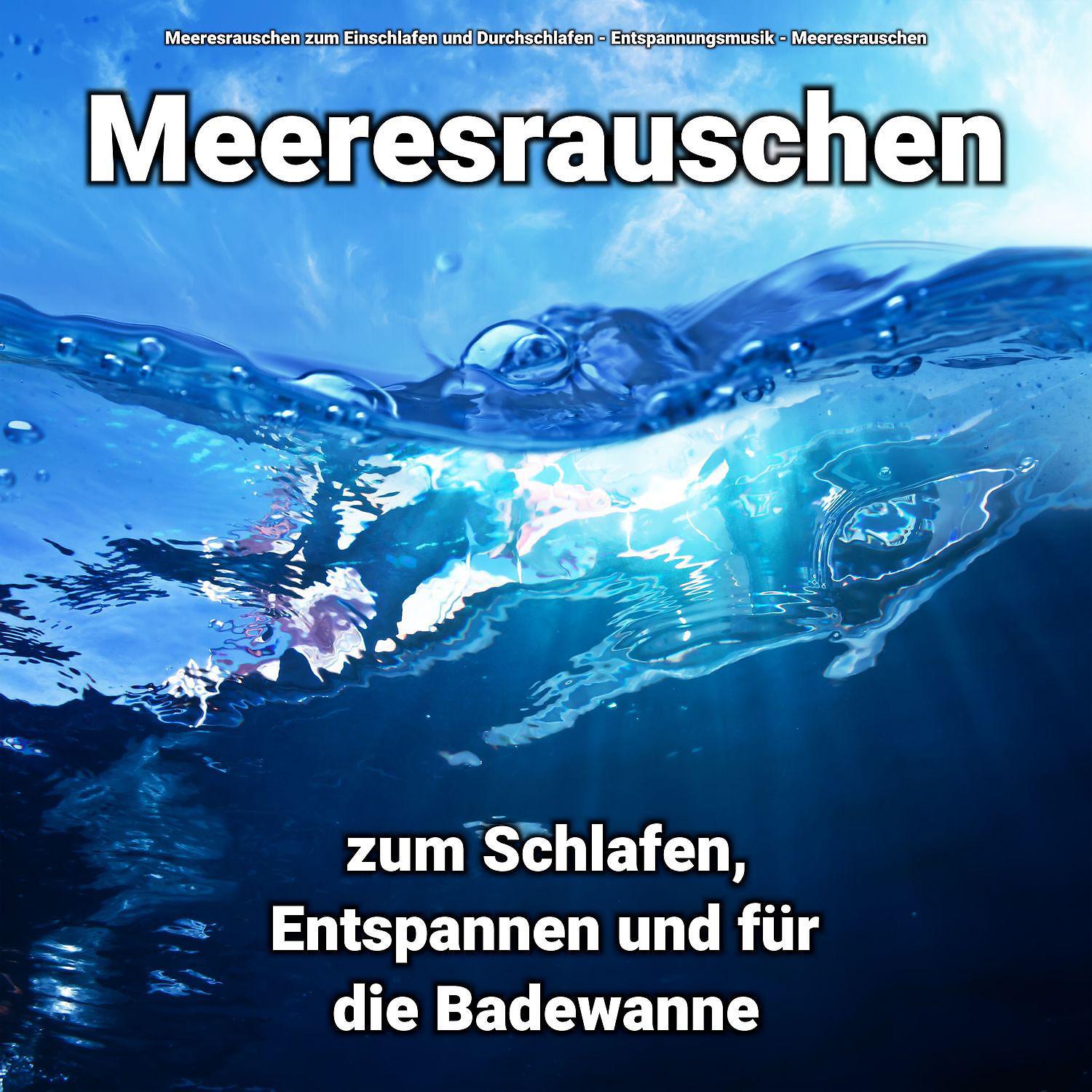Постер альбома Meeresrauschen zum Schlafen, Entspannen und für die Badewanne