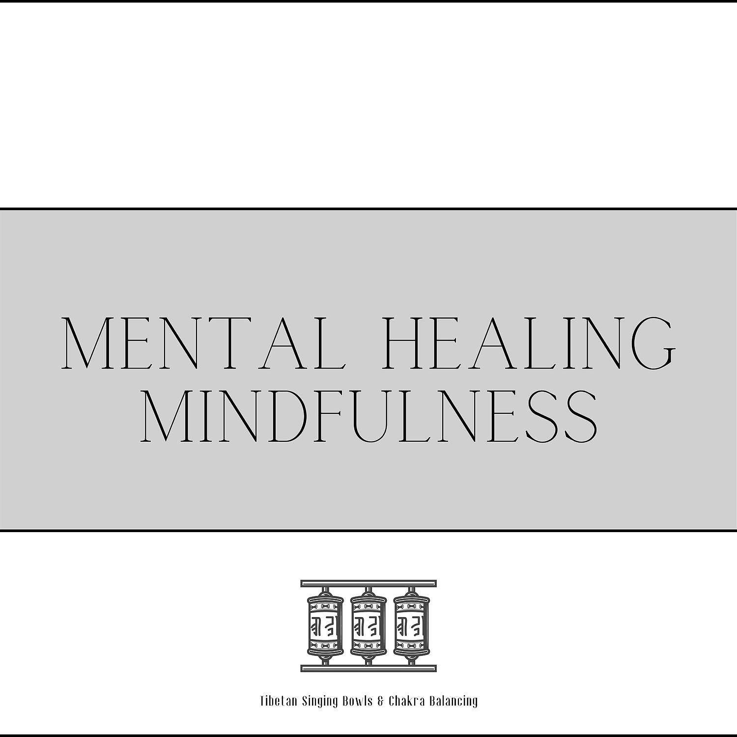 Постер альбома Mental Healing, Mindfulness of Breathing, Tibetan Bowls