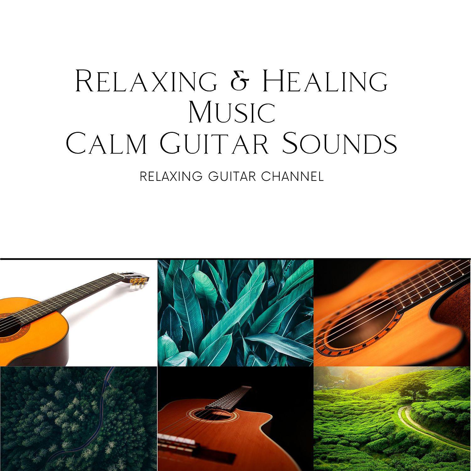 Постер альбома Relaxing & Healing Music - Calm Guitar Sounds