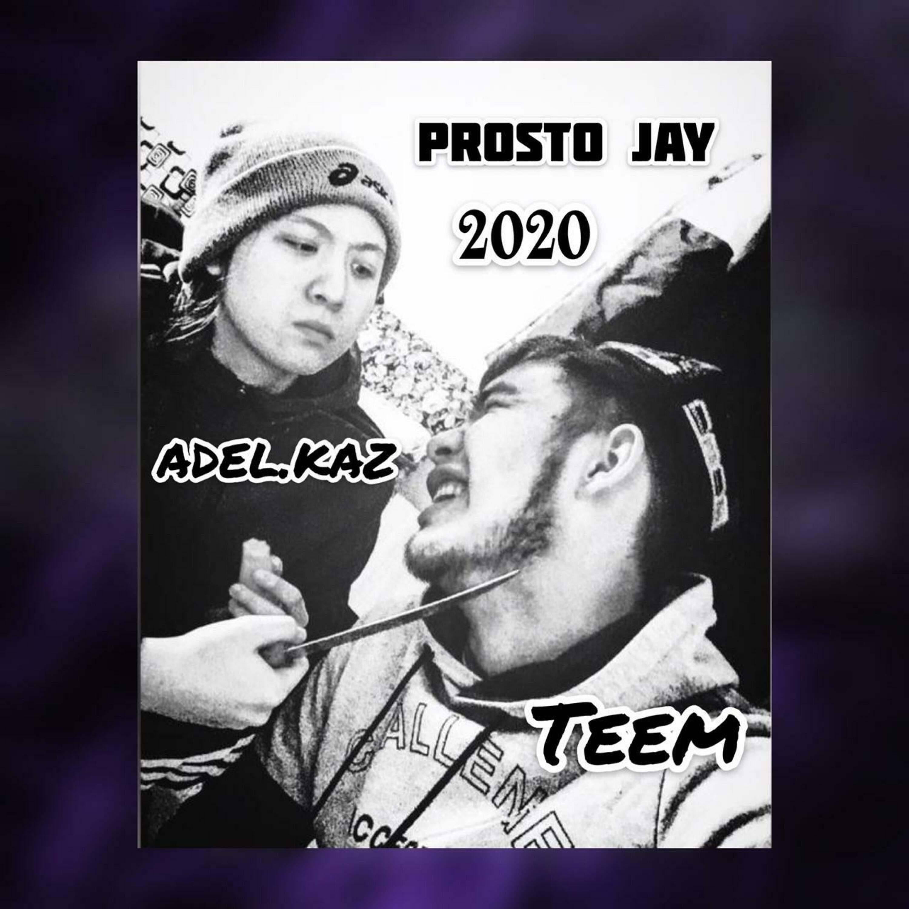Постер альбома Prosto Jay
