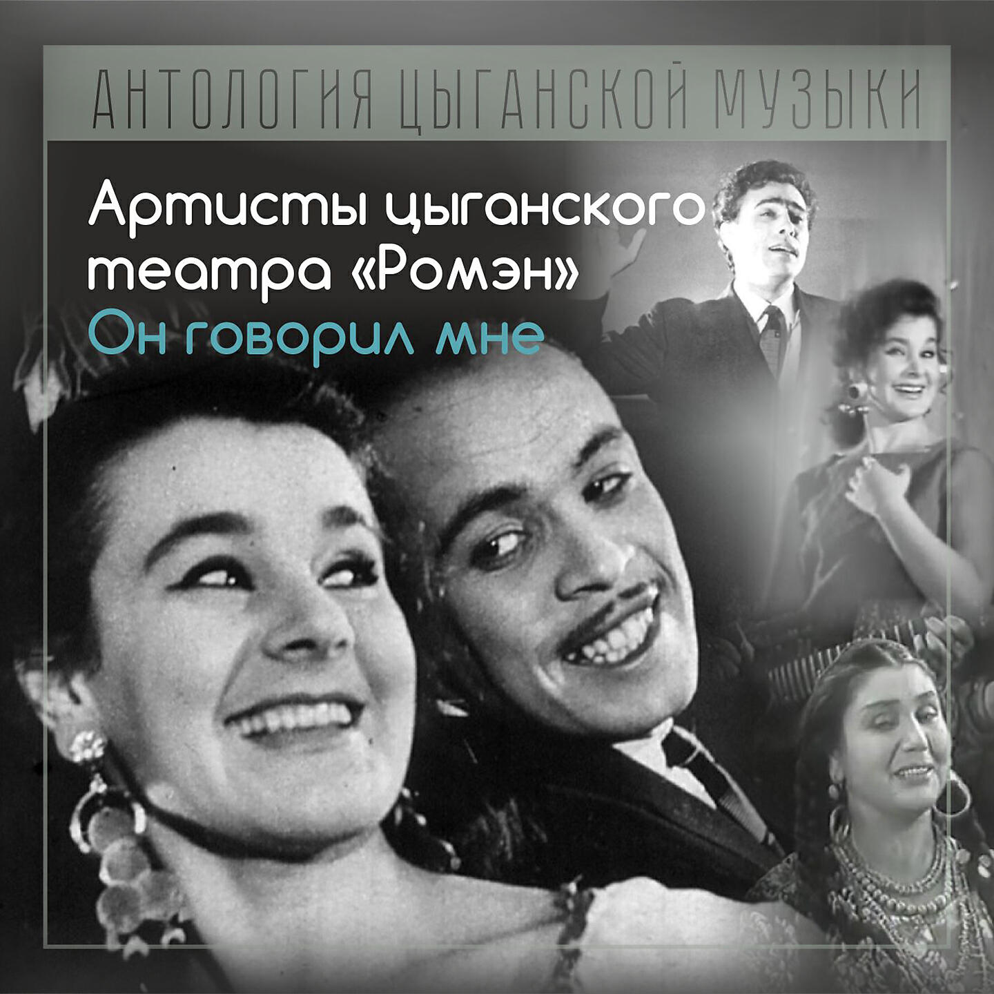 Николай Сличенко - Песня Бруно (Из спектакля 