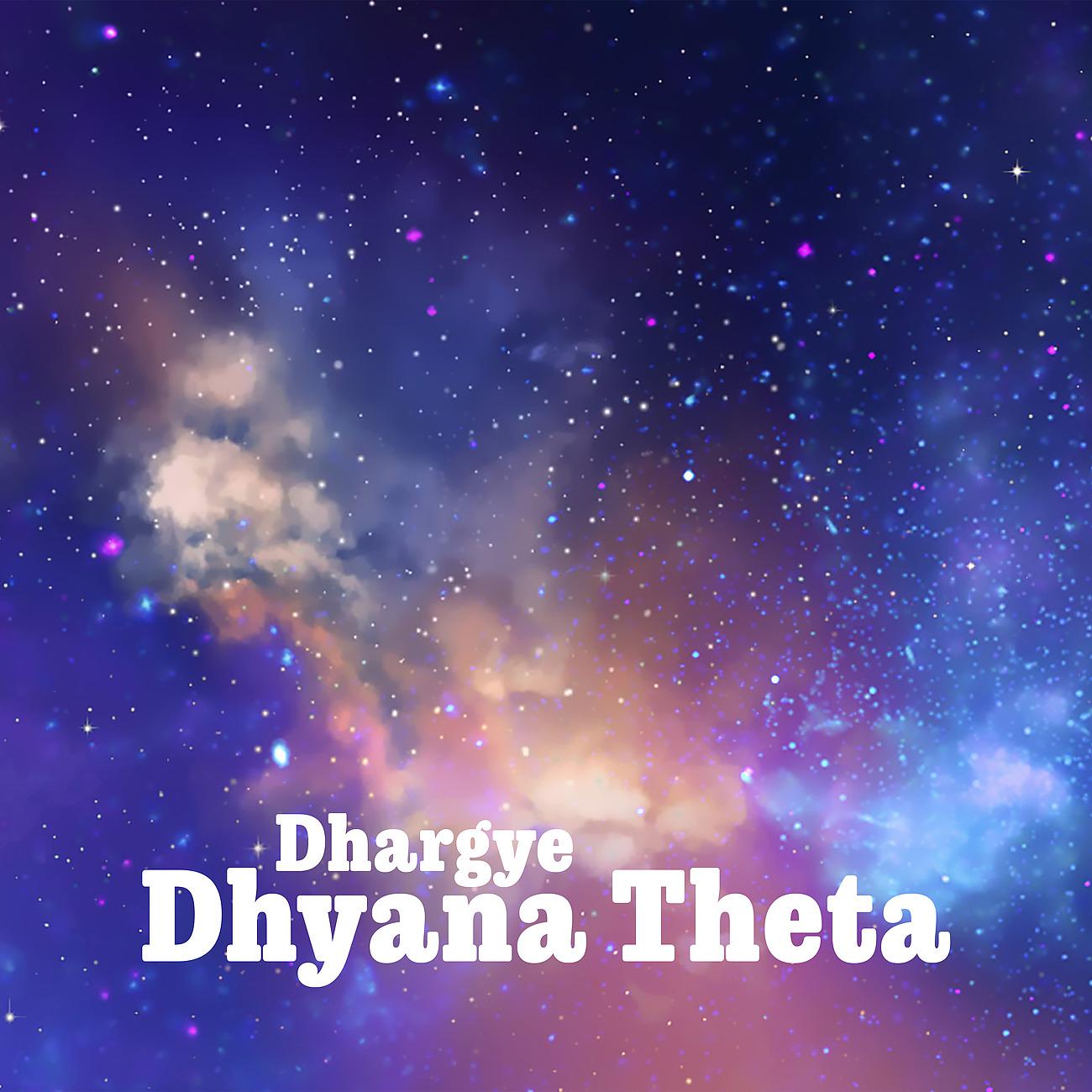 Постер альбома Dhyana Theta