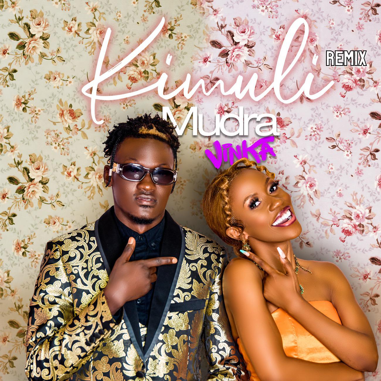 Постер альбома Kimuli