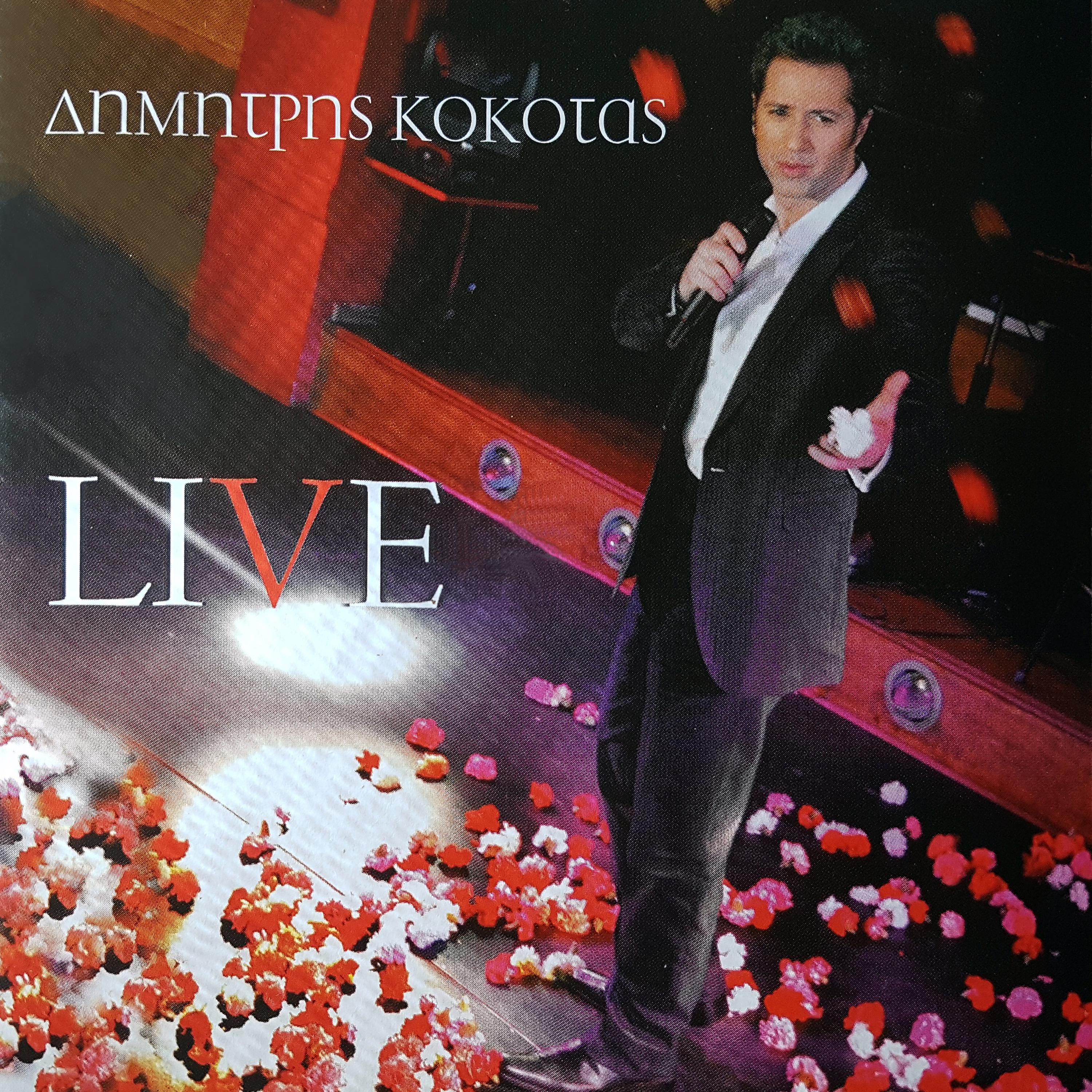 Постер альбома Dimitris Kokotas Live