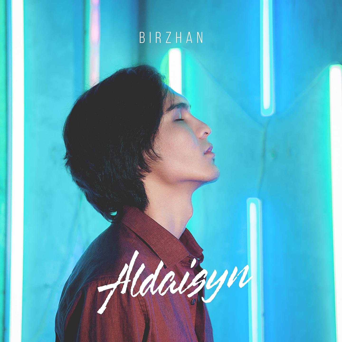 Постер альбома Aldaisyn