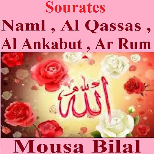 Постер альбома Sourates Naml, Al Qassas, Al Ankabut, Ar Rum