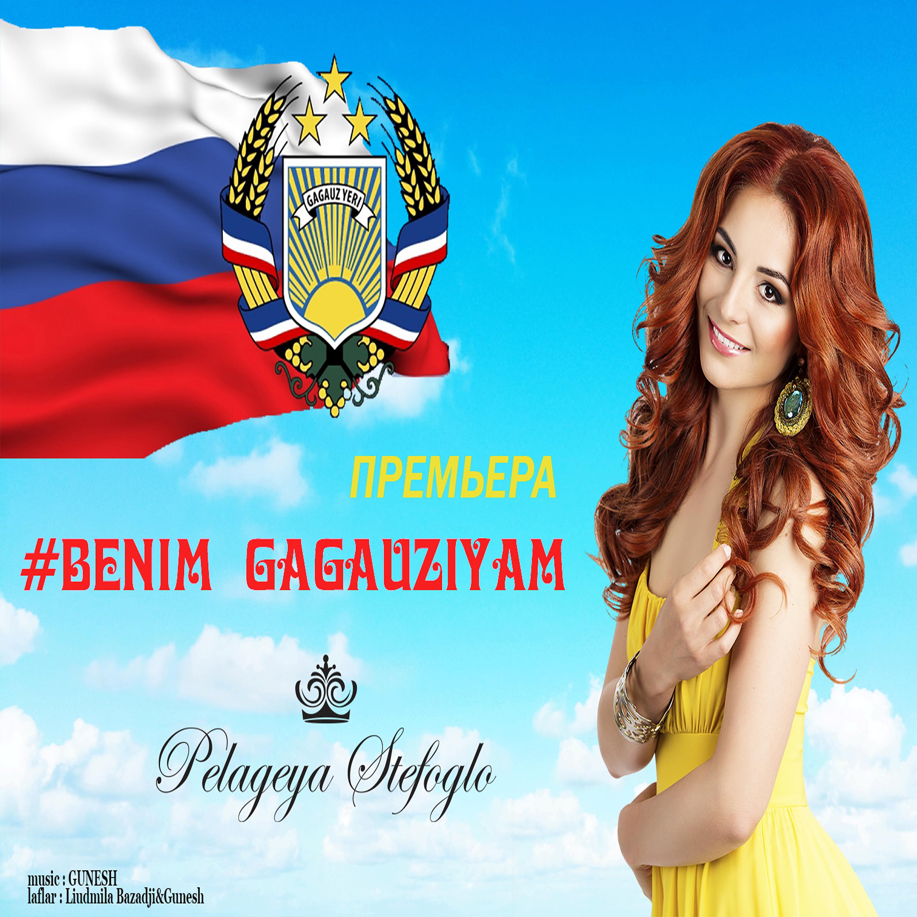 Постер альбома Benim Gagauziyam