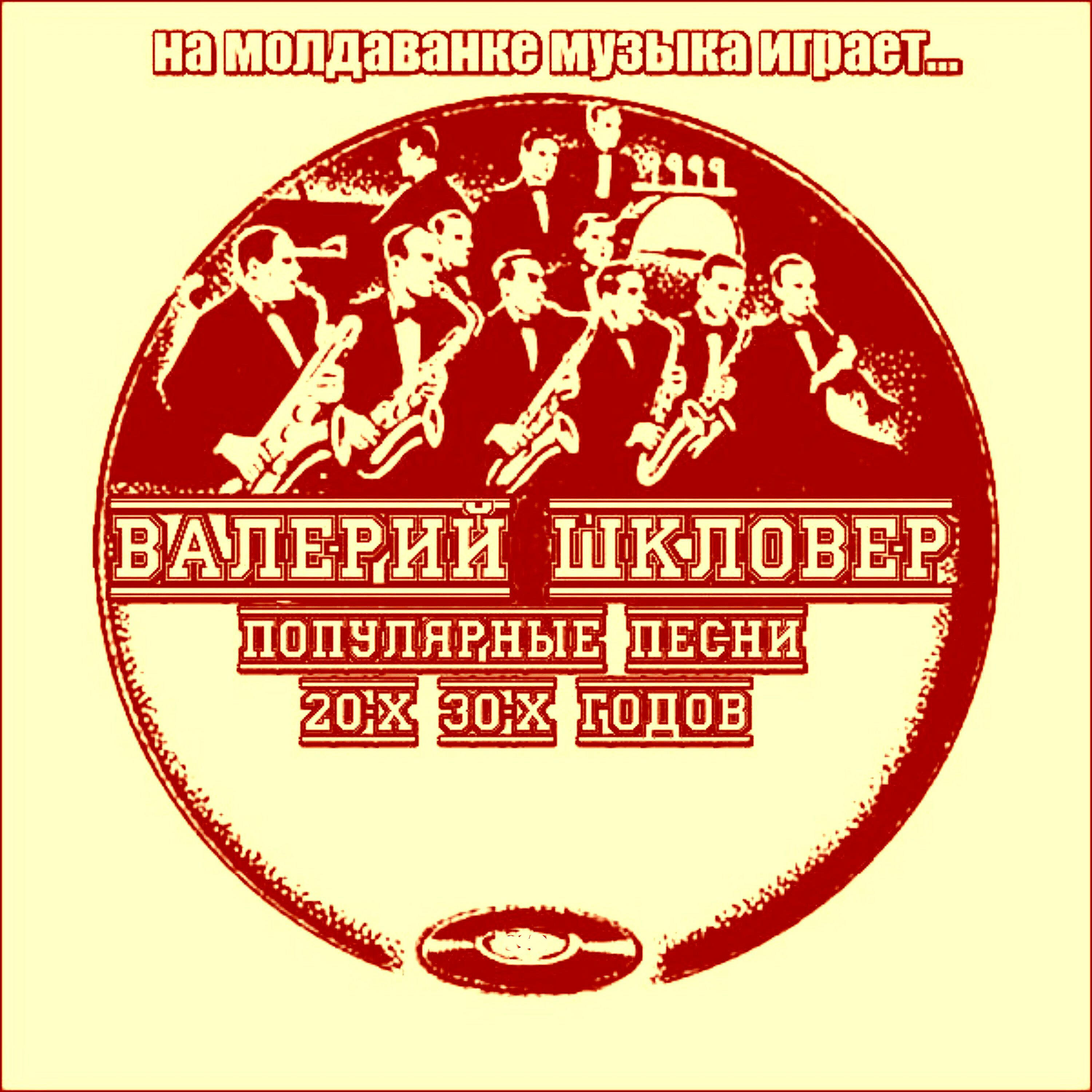 Песни 20 04. Песни 20 04. Песни 20 04. Песни 20 04. Песни 20 04.