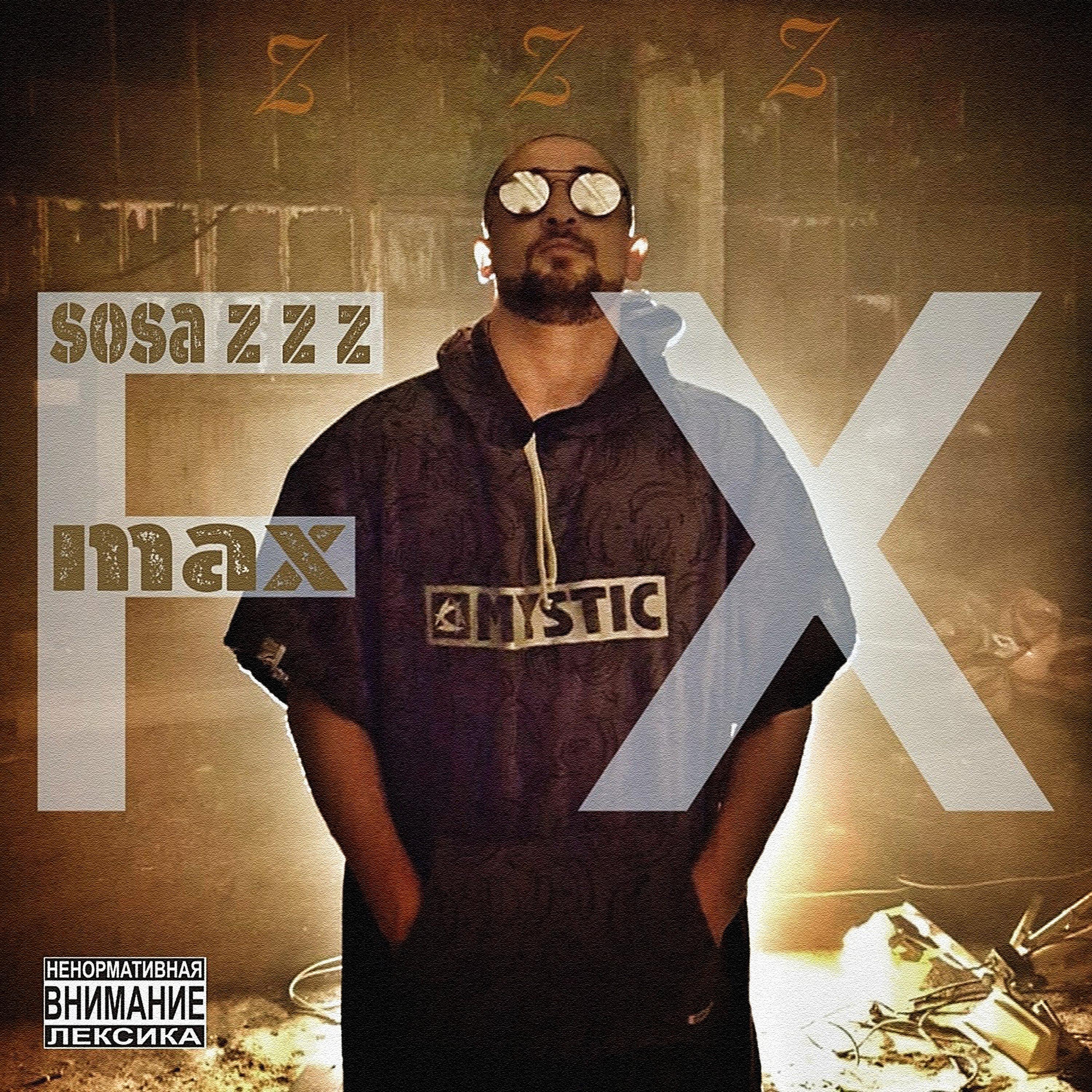 Постер альбома Max Fx
