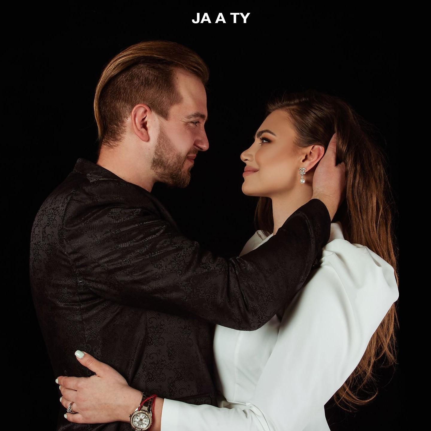 Постер альбома Ja a Ty