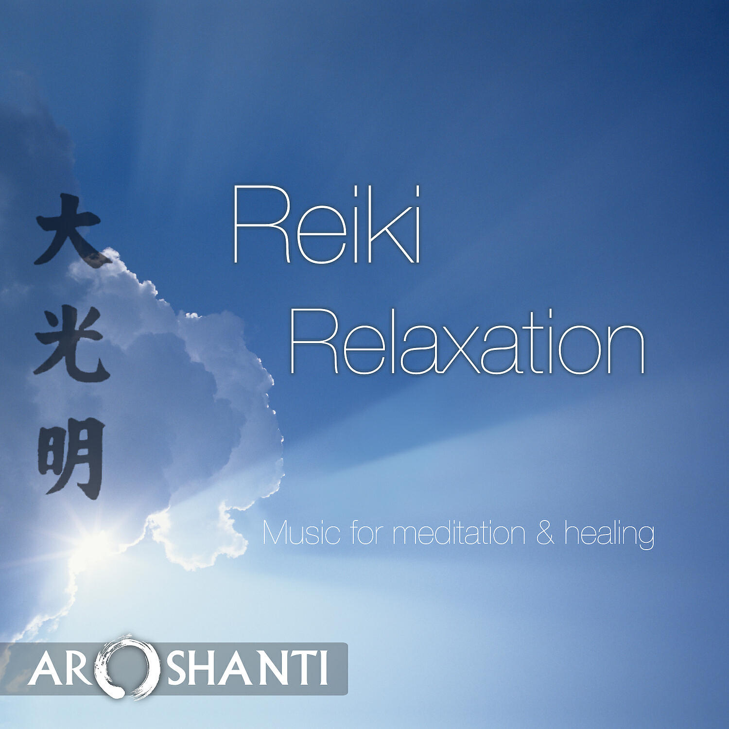 Aroshanti - Hon Sha Ze Sho Nen (The Distant Heal Symbol)