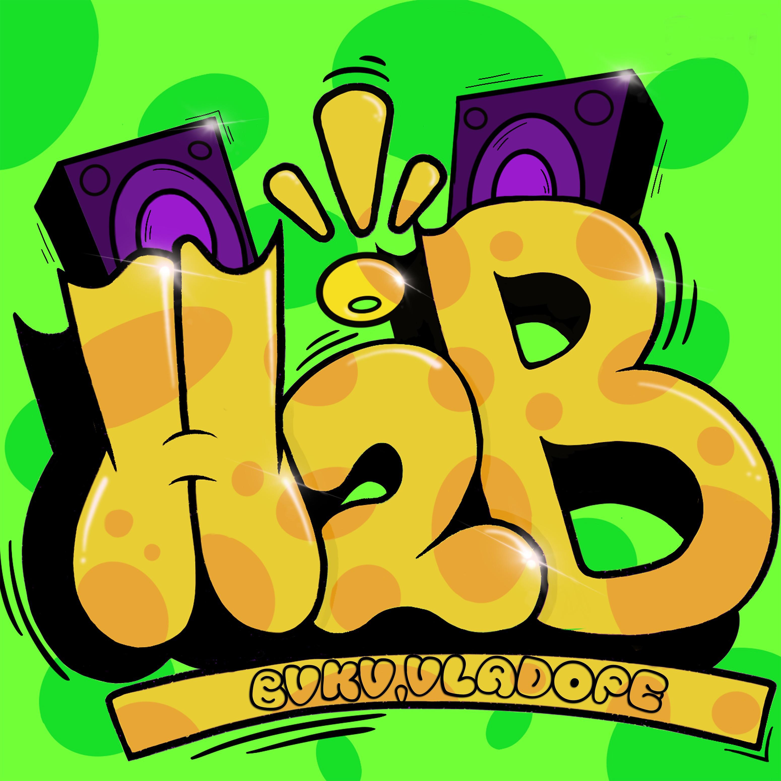 Постер альбома H2b