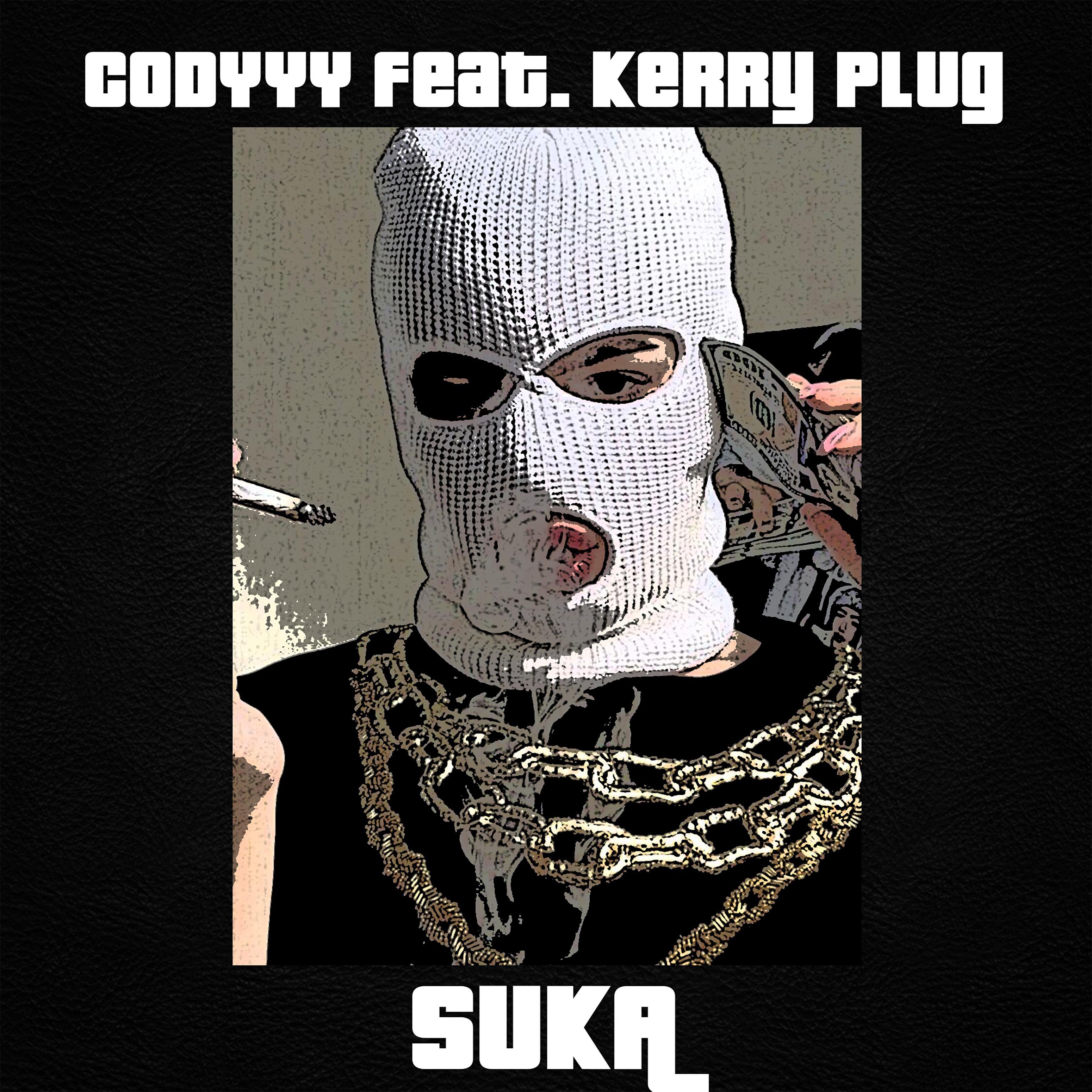 Постер альбома Suka