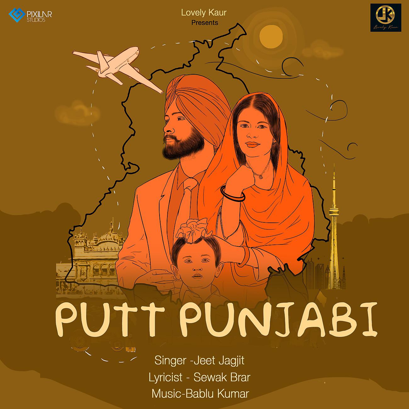 Постер альбома Putt Punjabi